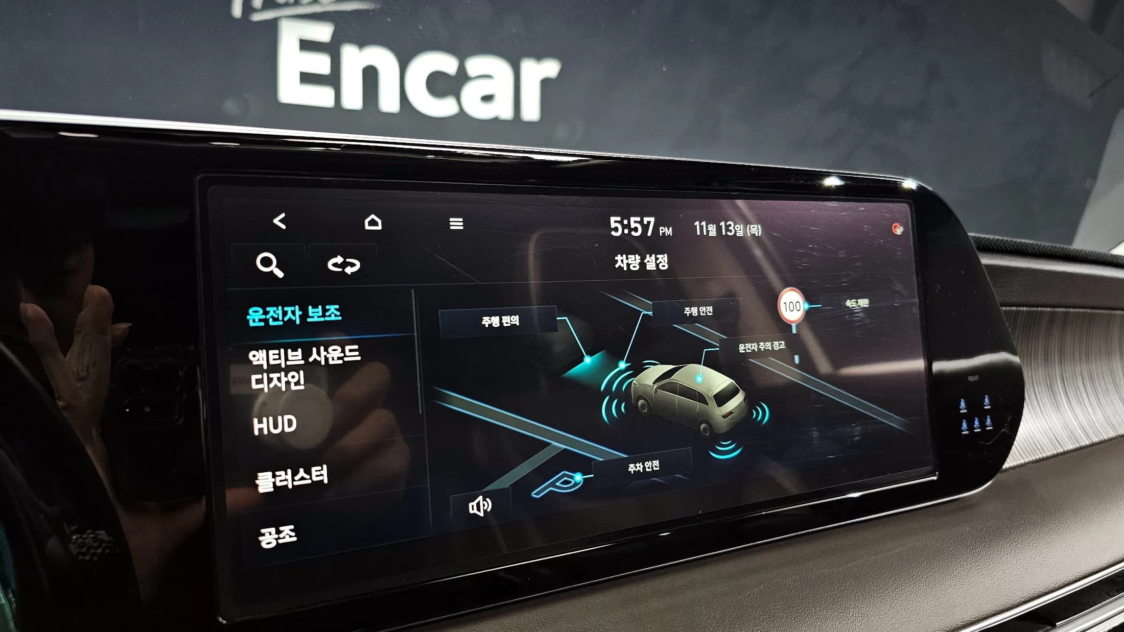 Hyundai Palisade Diesel 2.2 2WD Calligraphy, 2022 г. 43534 км. — фото 16