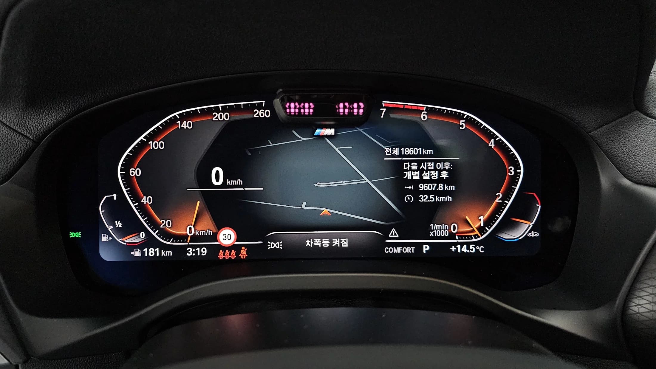 BMW X4 xDrive20i M Sport, 2024 г. 18650 км. — фото 8