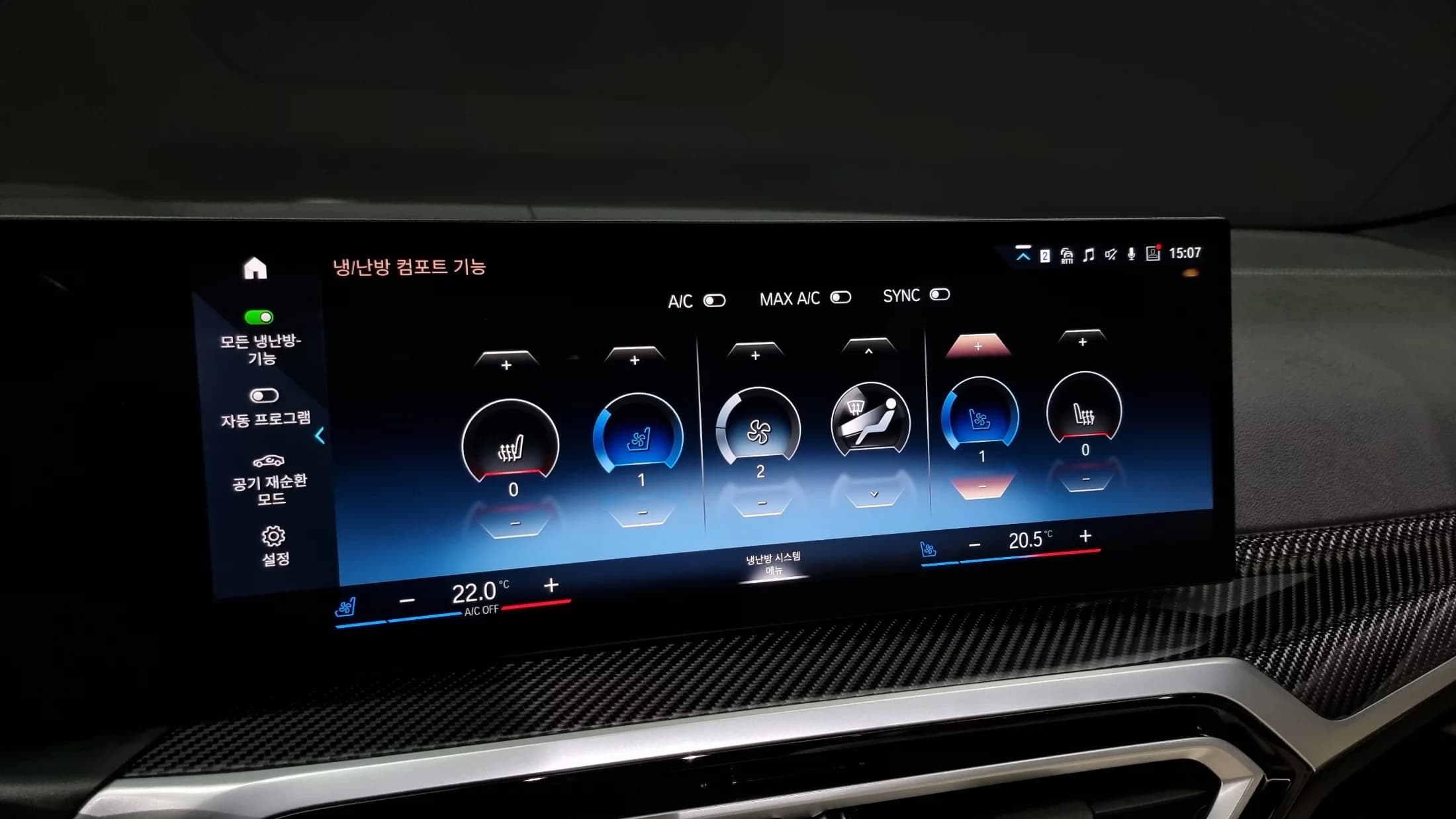 BMW 4-Series M440i xDrive Online Exclusive Coupe, 2023 г. 36718 км. — фото 15