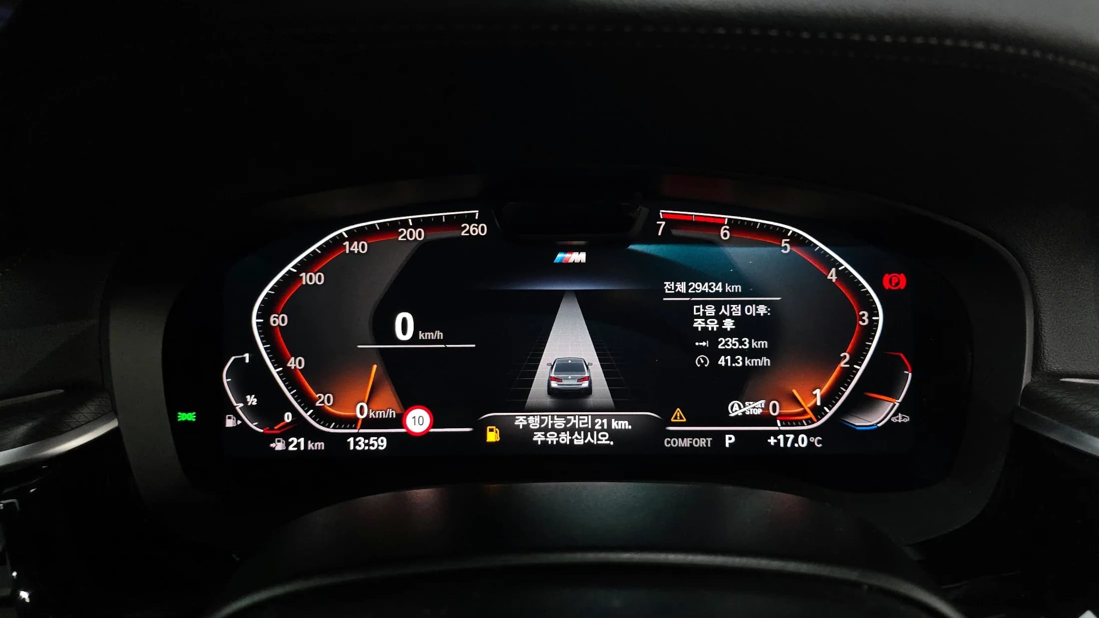 BMW 5-Series 520i M Sport, 2023 г. 29474 км. — фото 8