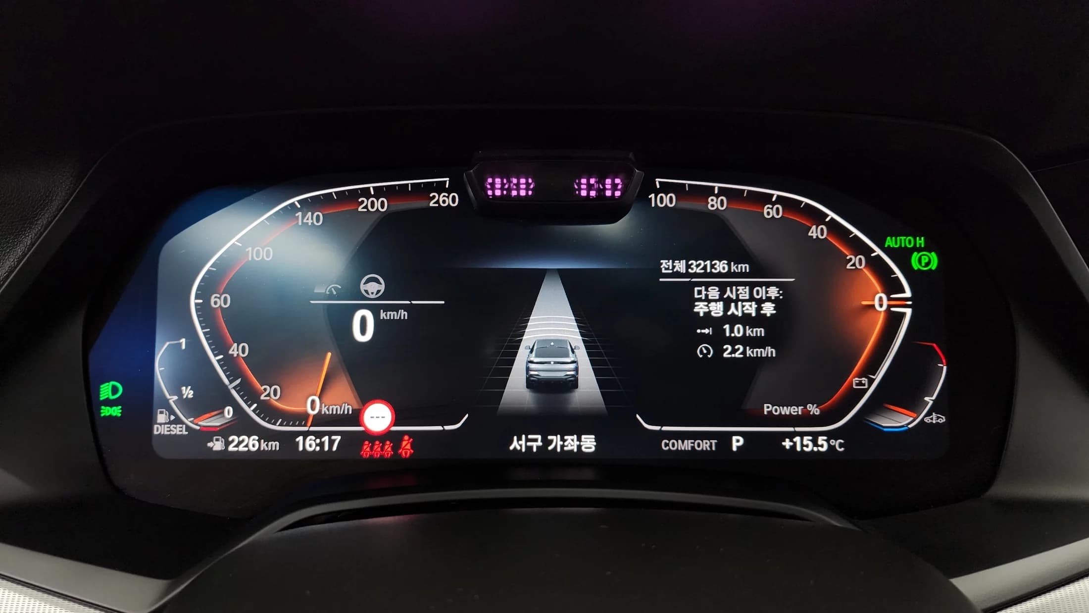 BMW X6 xDrive30d M Sport, 2023 г. 32136 км. — фото 8