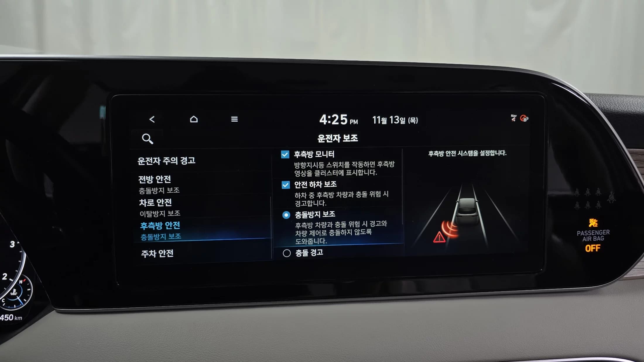 Hyundai Palisade Diesel 2.2 2WD Prestige, 2021 г. 76554 км. — фото 16