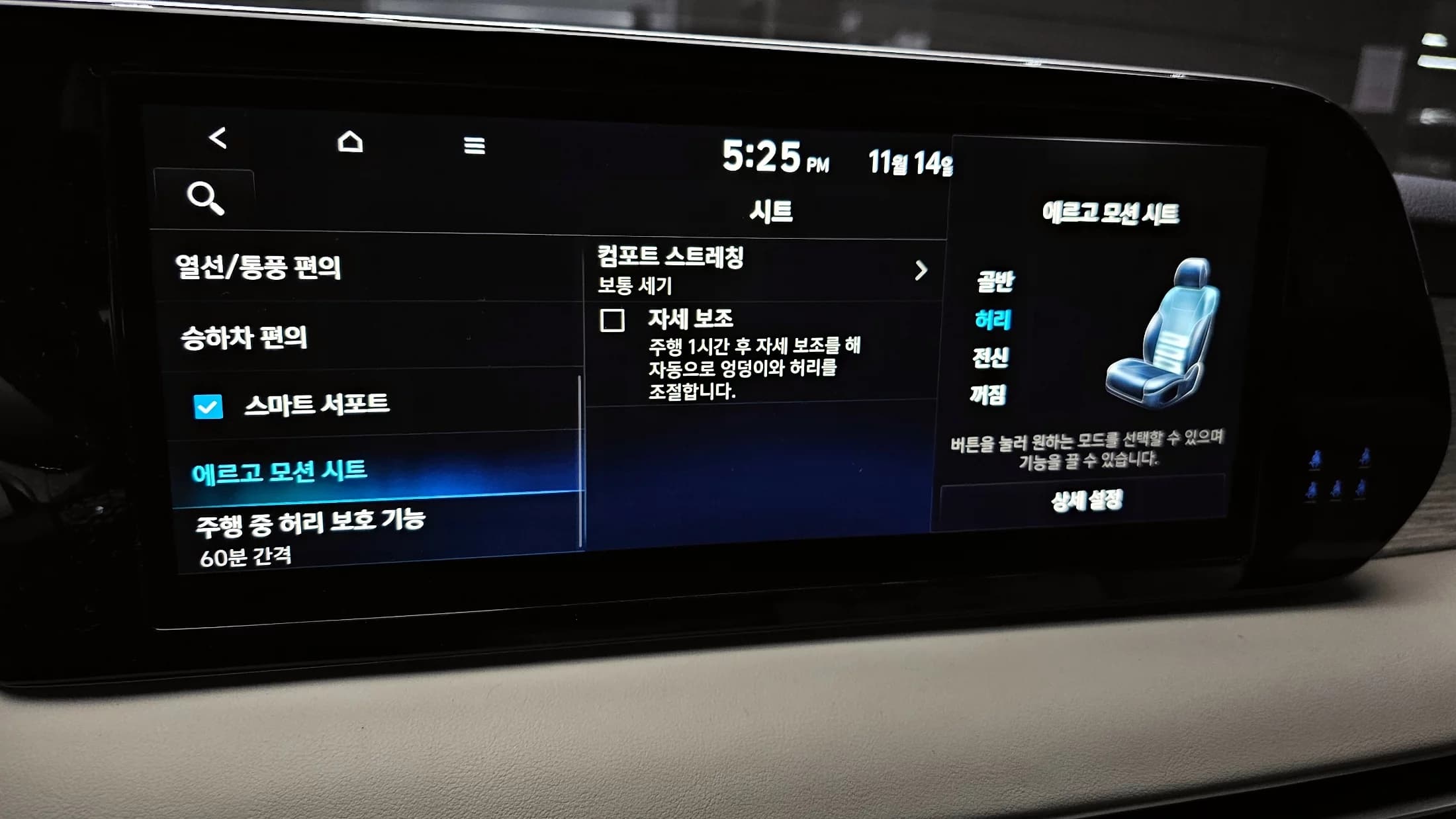 Hyundai Palisade Diesel 2.2 2WD Calligraphy, 2022 г. 58149 км. — фото 17