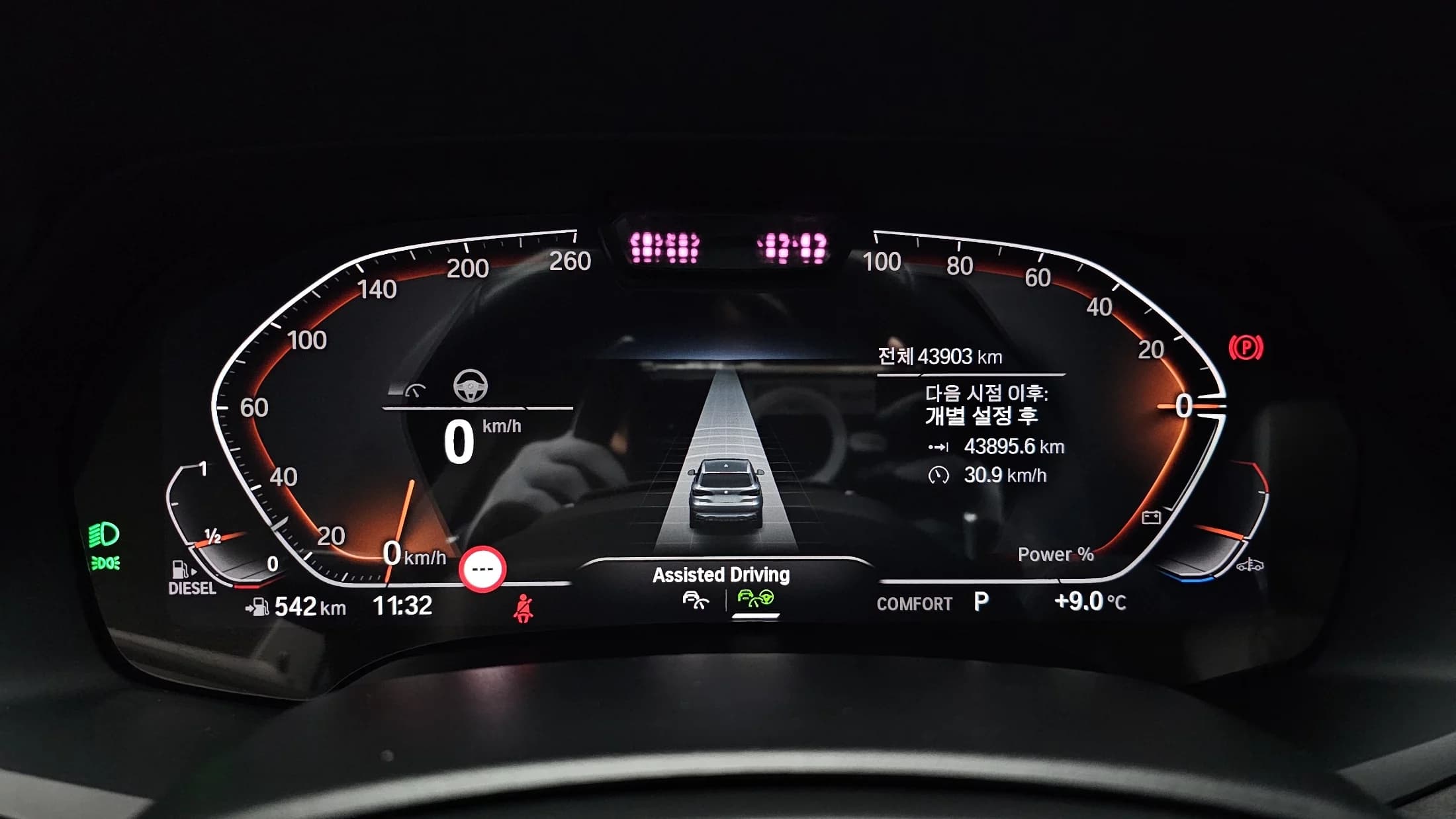 BMW X5 xDrive 30d xLine, 2023 г. 44021 км. — фото 8