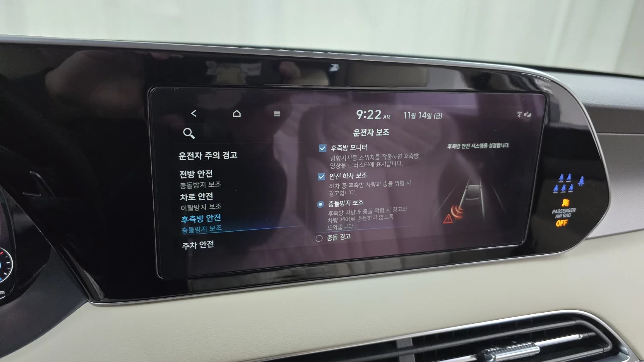 Hyundai Palisade Diesel 2.2 2WD Calligraphy, 2021 г. 37275 км. — фото 16