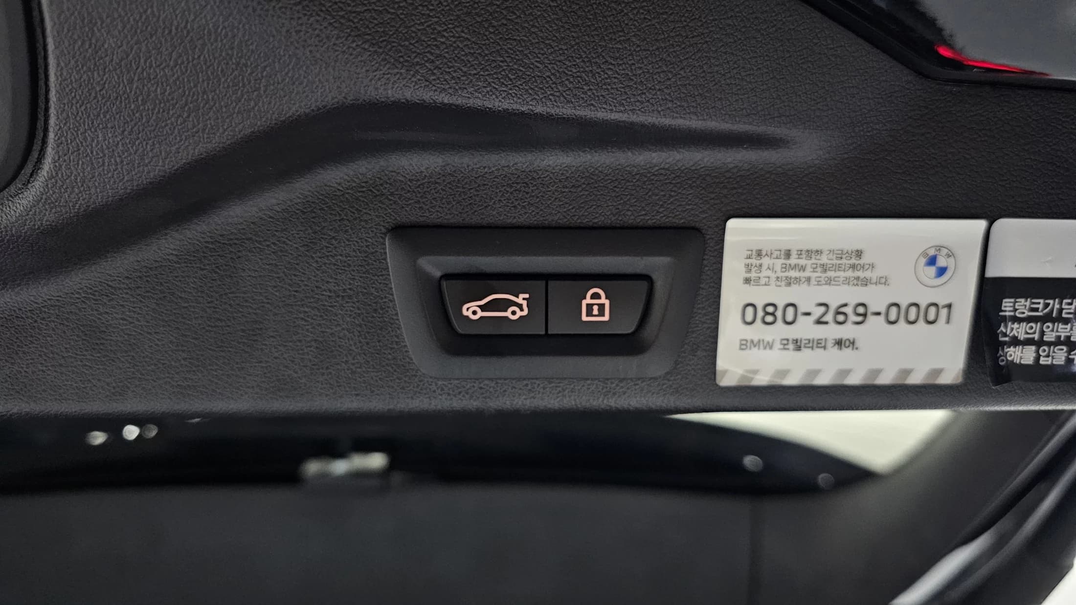 BMW X5 xDrive 40i M Sport, 2023 г. 25105 км. — фото 20