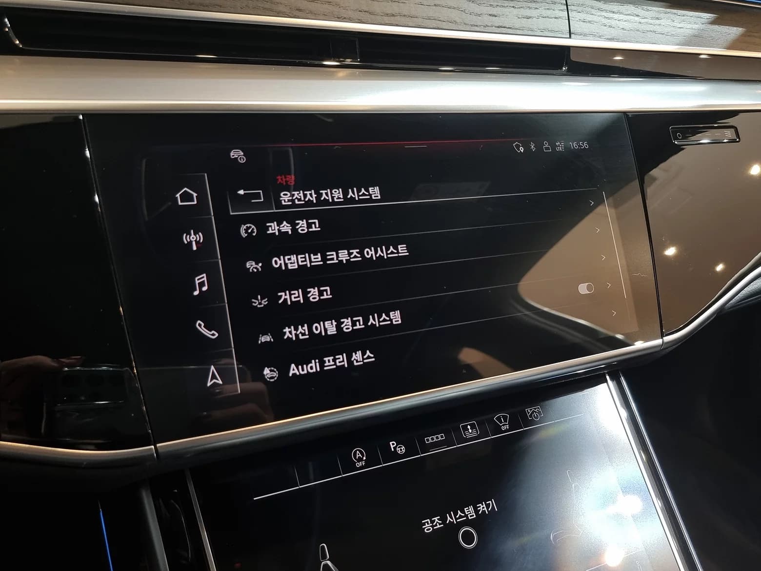 Audi A8 50 TDI Quattro Premium, 2023 г. 34784 км. — фото 20
