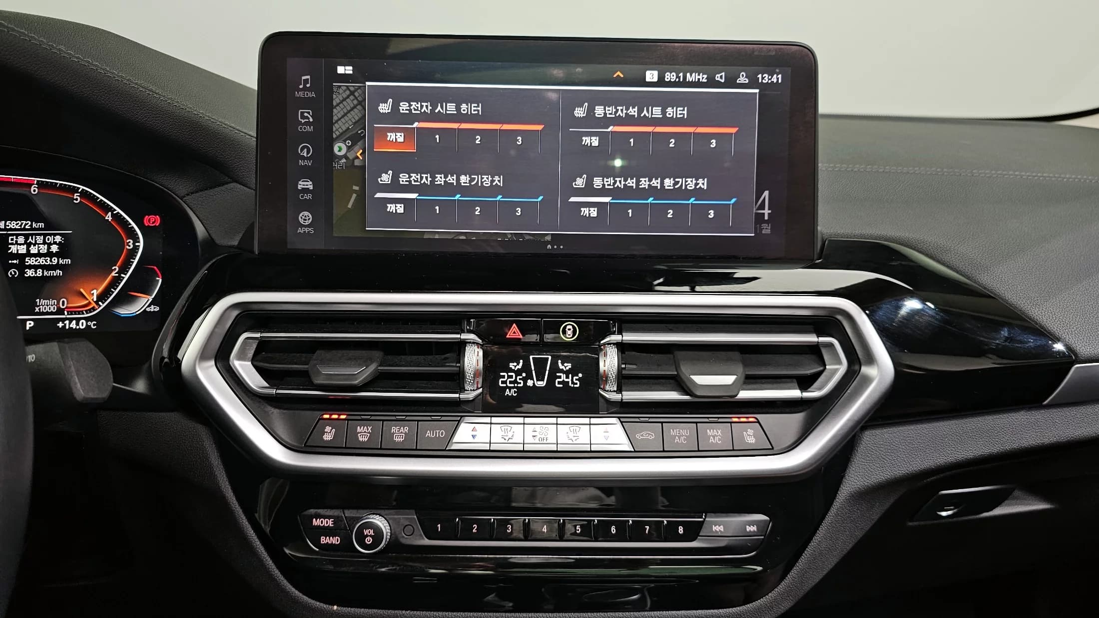 BMW X4 xDrive20i xLine, 2023 г. 58323 км. — фото 14