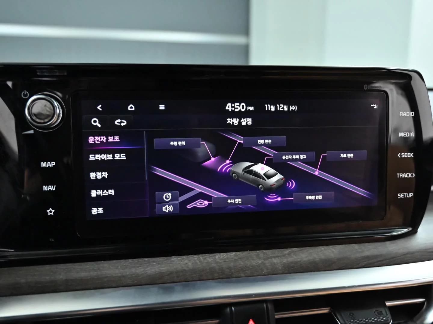 Kia K5 (Киа Оптима) Signature, гибрид, 2021 г. 99124 км. — фото 17