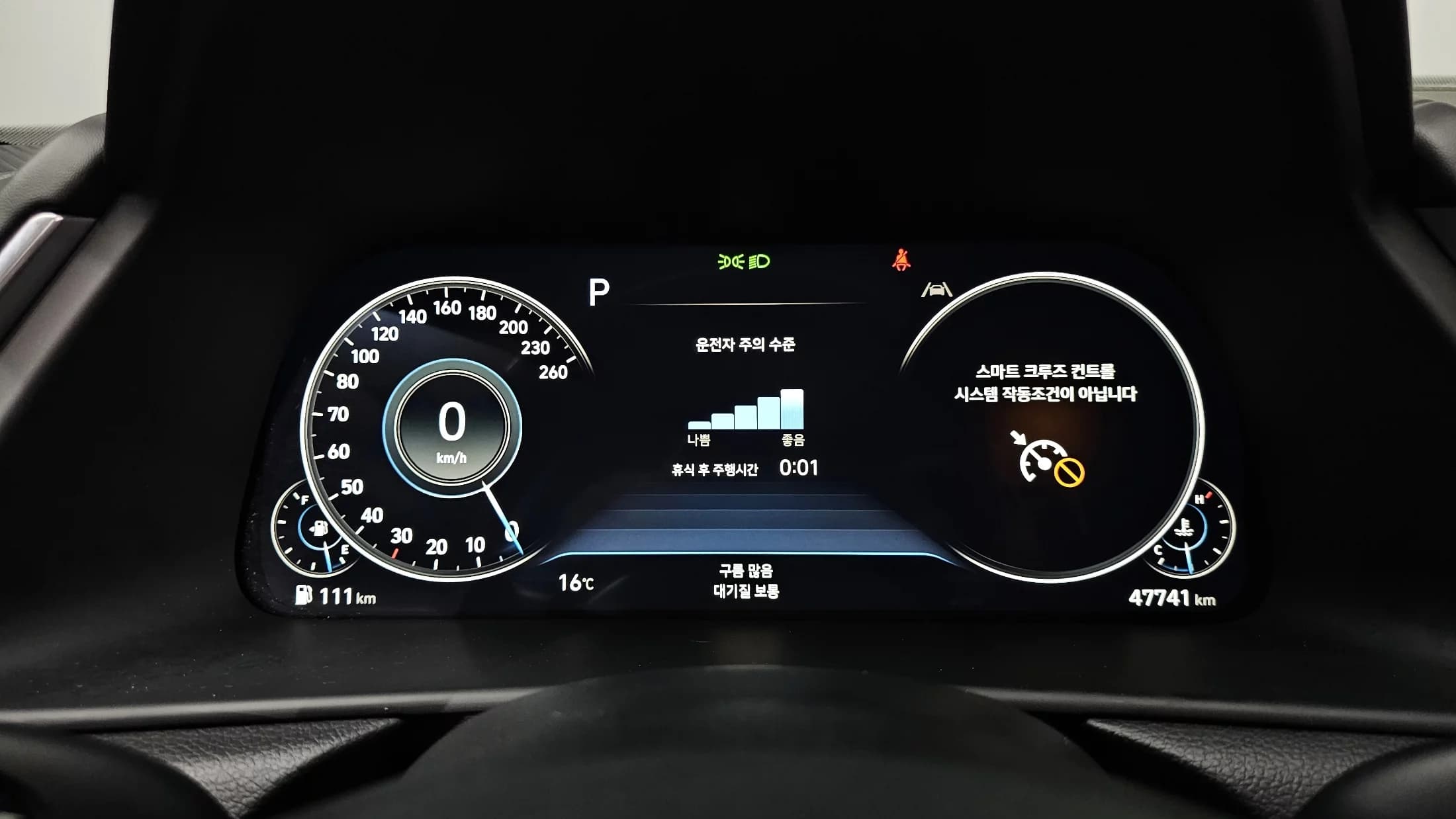 Hyundai Sonata 1.6 Turbo Premium Plus, 2022 г. 47771 км. — фото 8