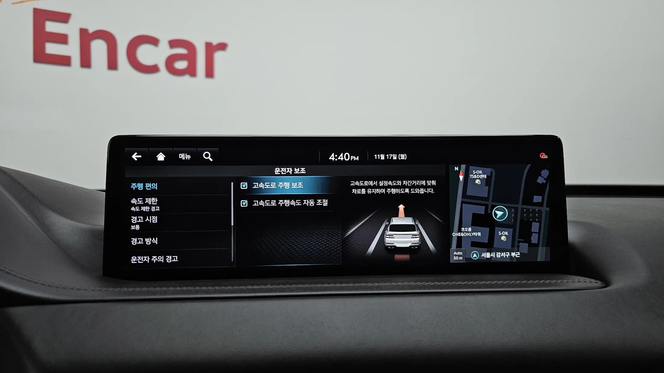 Genesis GV80 3.5T Gasoline AWD, 2022 г. 54040 км. — фото 17