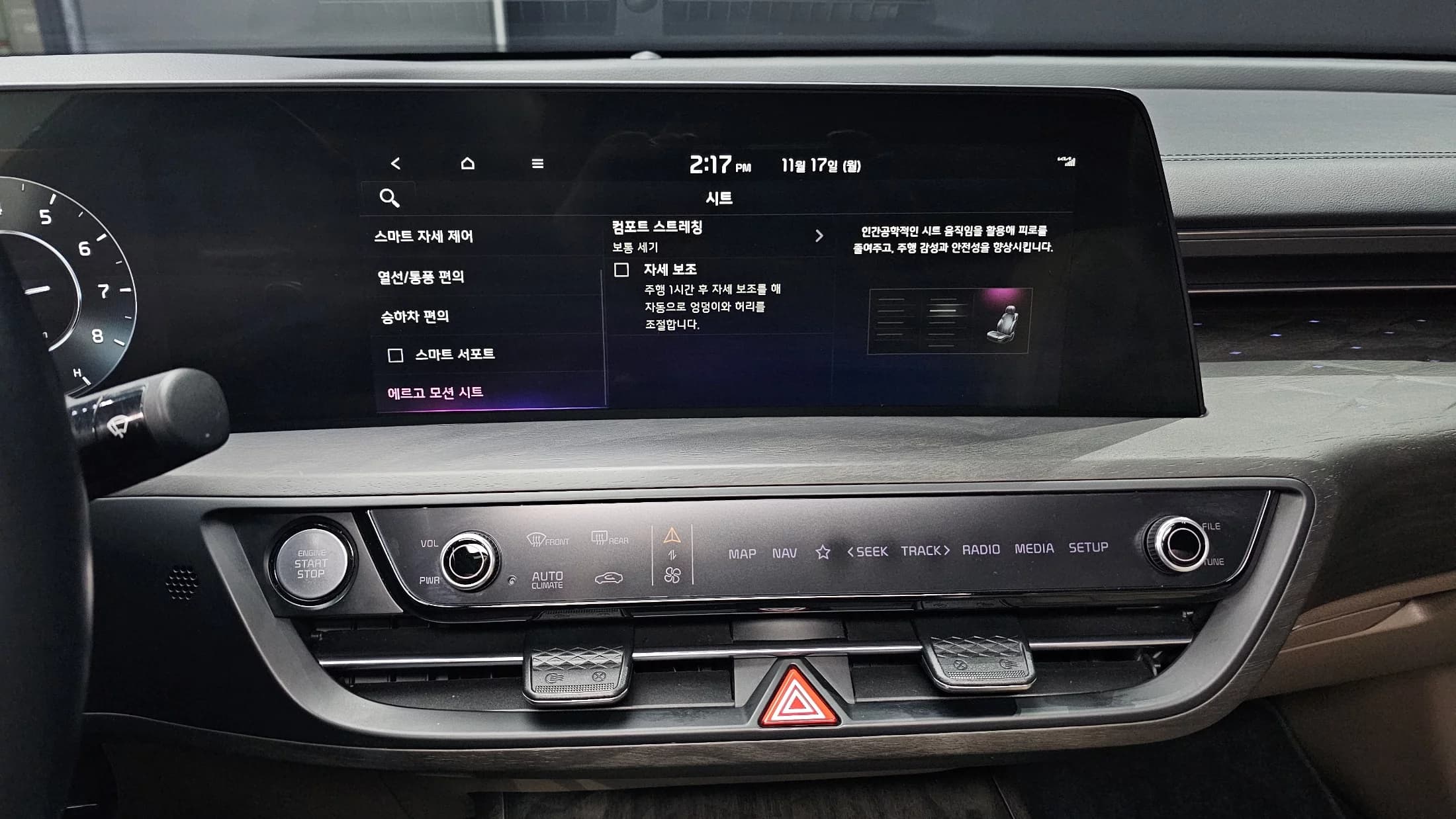 Kia K8 2.5 Gasoline 2WD Signature, 2021 г. 84953 км. — фото 15