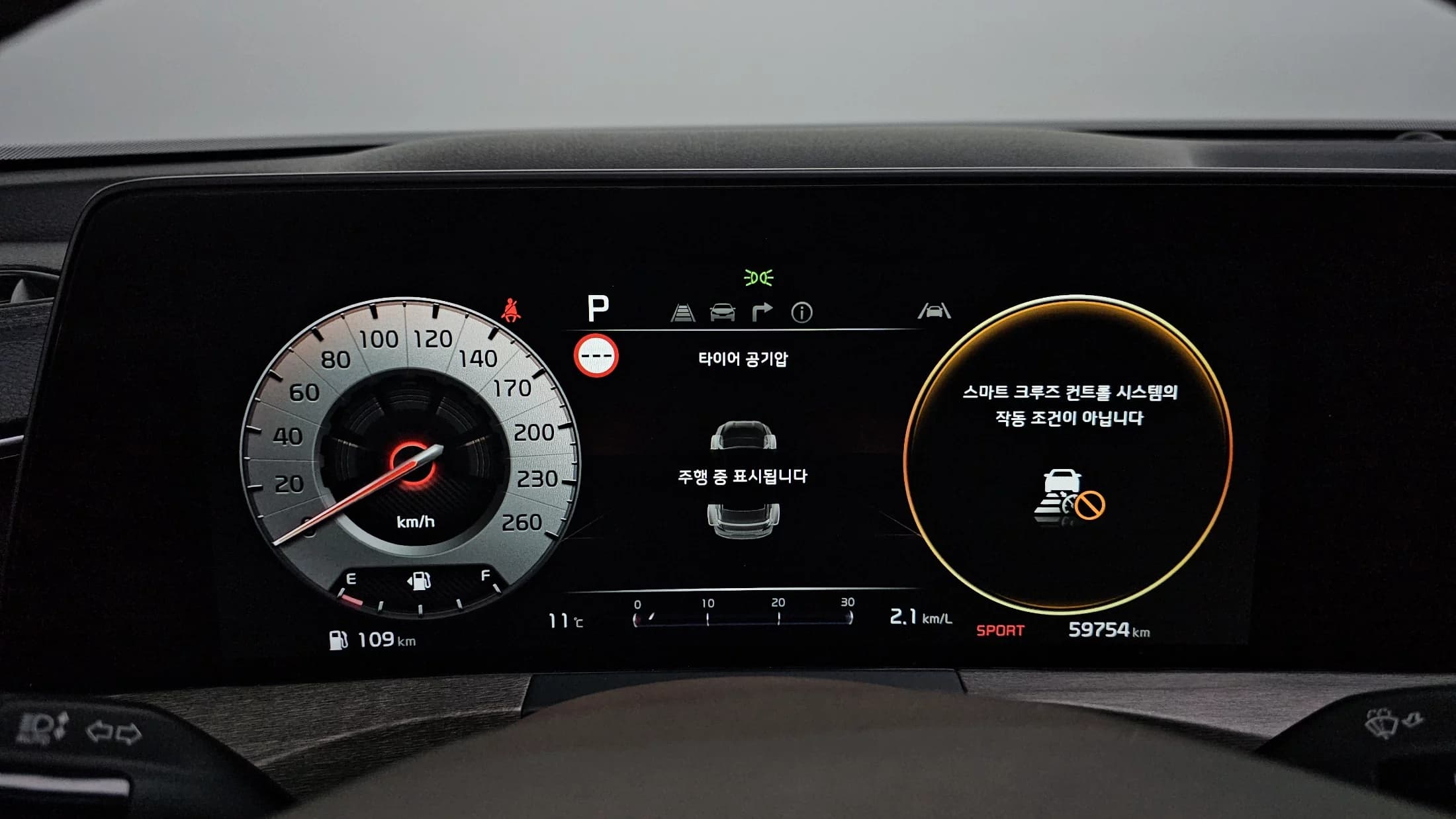 Kia K8 2.5 Gasoline 2WD Noblesse Light, 2022 г. 59900 км. — фото 8