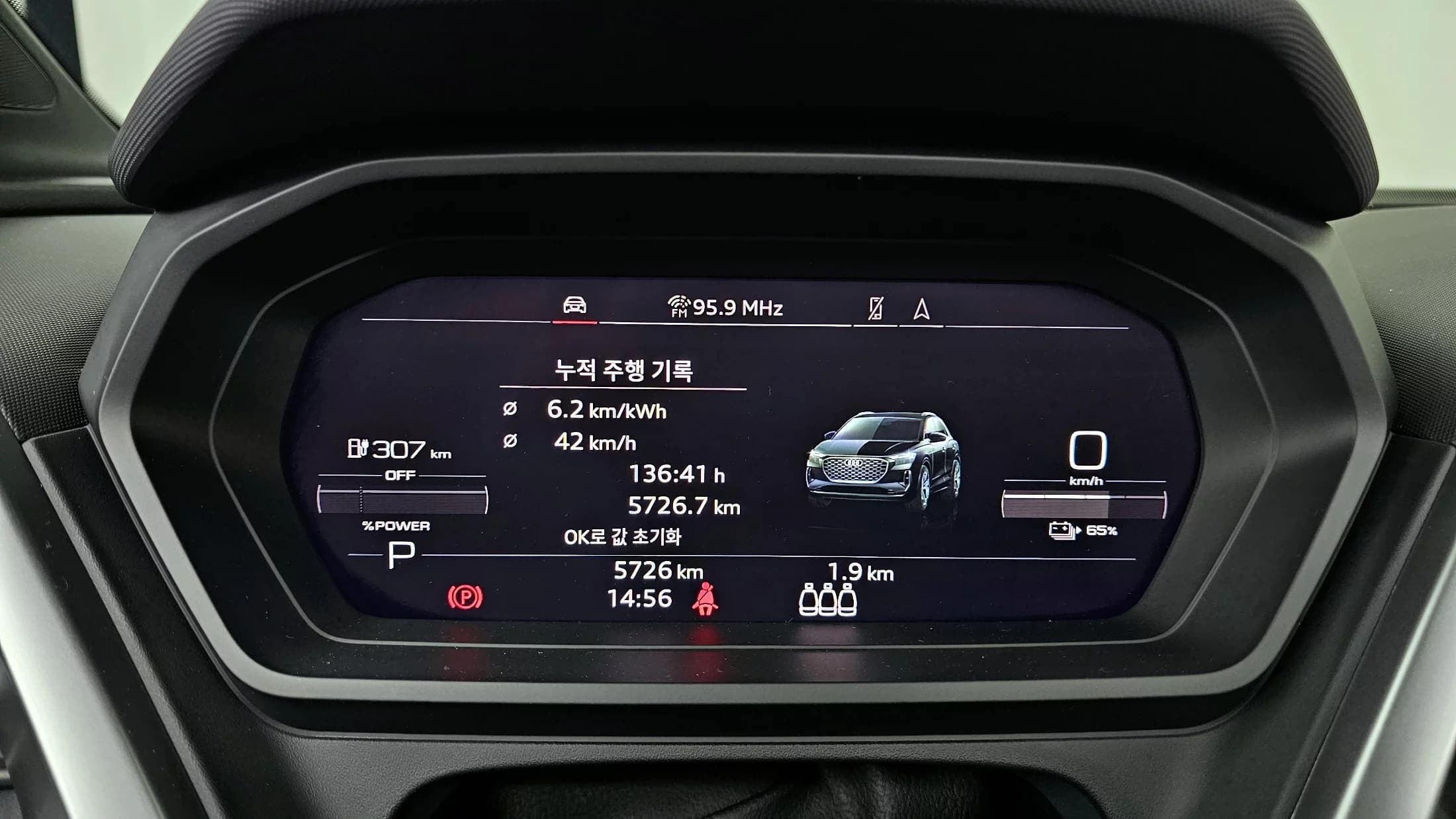 Audi Q4 e-tron 45 Premium, электромобиль, 2025 г. 5784 км. — фото 15