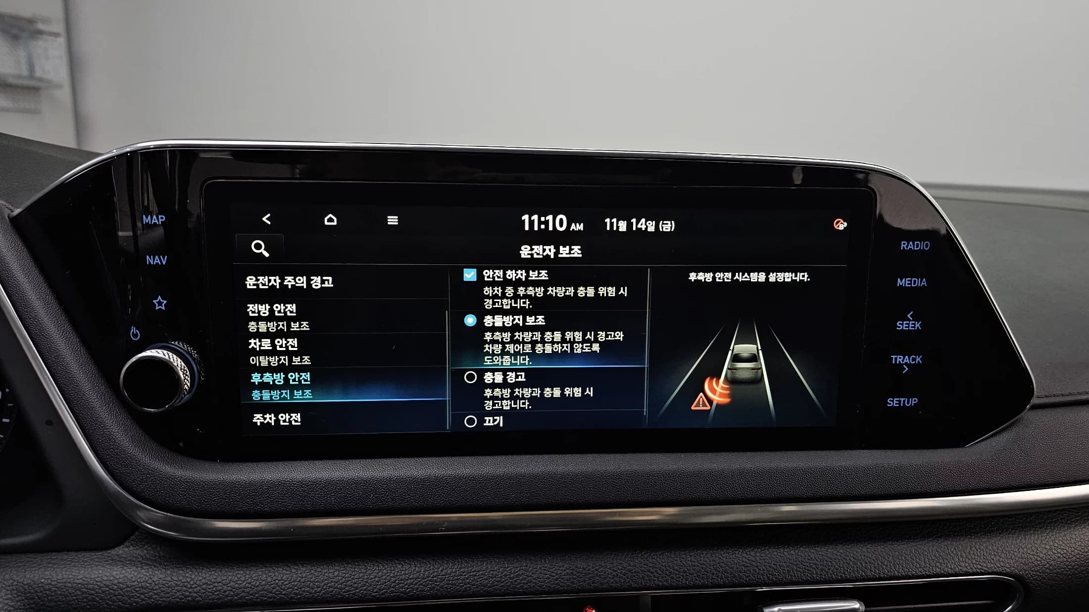 Hyundai Sonata 2.0 Premium Family, 2021 г. 47475 км. — фото 16