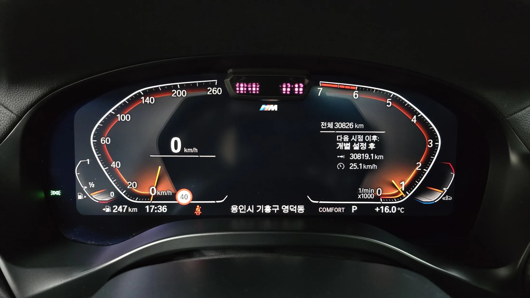 BMW X4 xDrive20i M Sports Pro, 2022 г. 30878 км. — фото 8