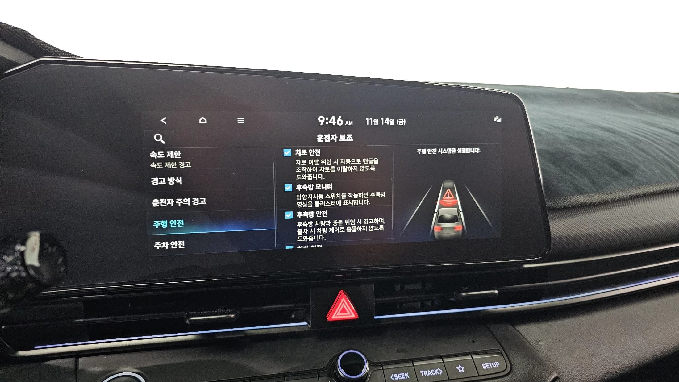Hyundai AVANTE (Хендай Элантра) 2.0 N, 2025 г. 20145 км. — фото 16