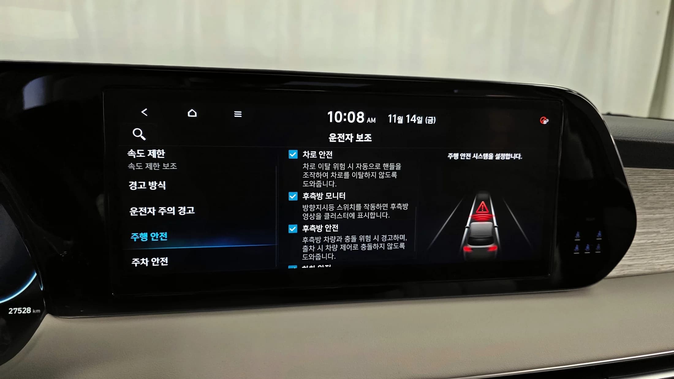 Hyundai Palisade Diesel 2.2 4WD Calligraphy, 2023 г. 27620 км. — фото 16