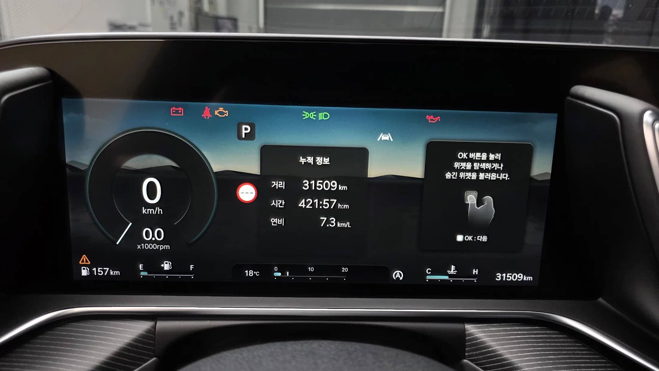 Genesis G90 Gasoline 3.5 Turbo AWD, 2022 г. 31611 км. — фото 8