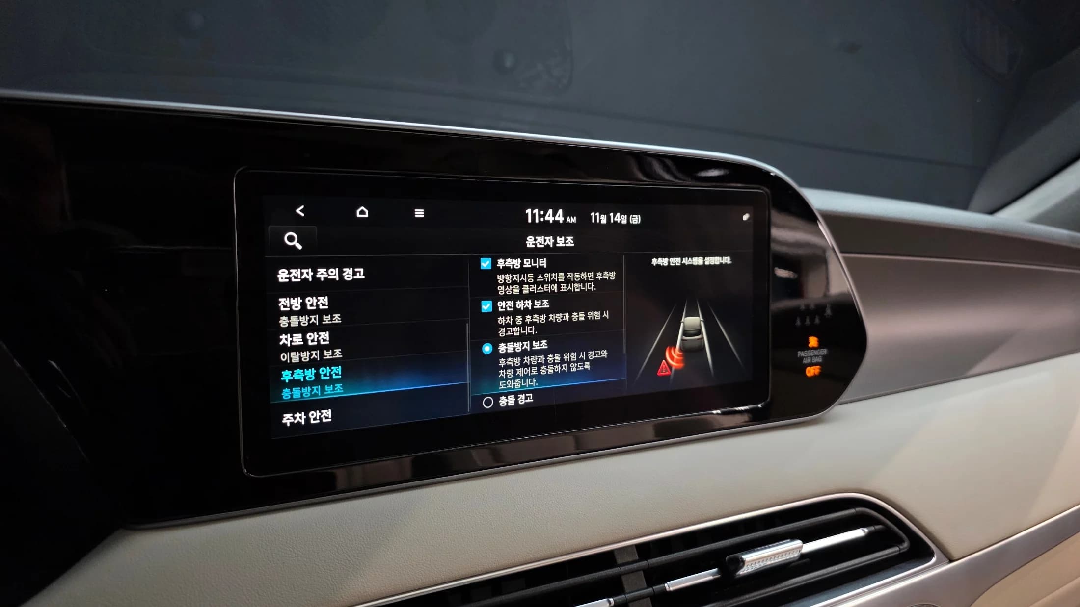Hyundai Palisade Gasoline 3.8 4WD VIP, 2021 г. 73757 км. — фото 16