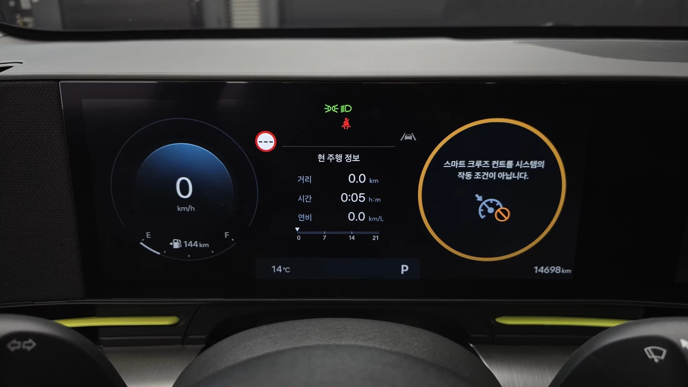 Hyundai Kona Gasoline 1.6 Turbo 4WD Inspiration, 2025 г. 14774 км. — фото 8