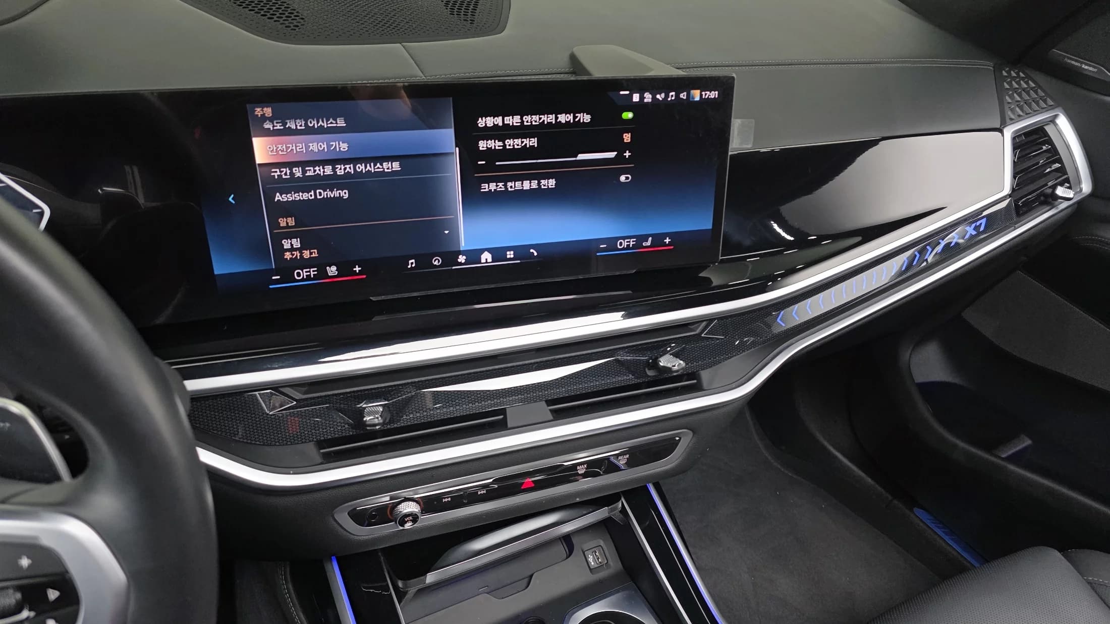BMW X7 xDrive 40i M Sport 6STR, 2023 г. 32319 км. — фото 14