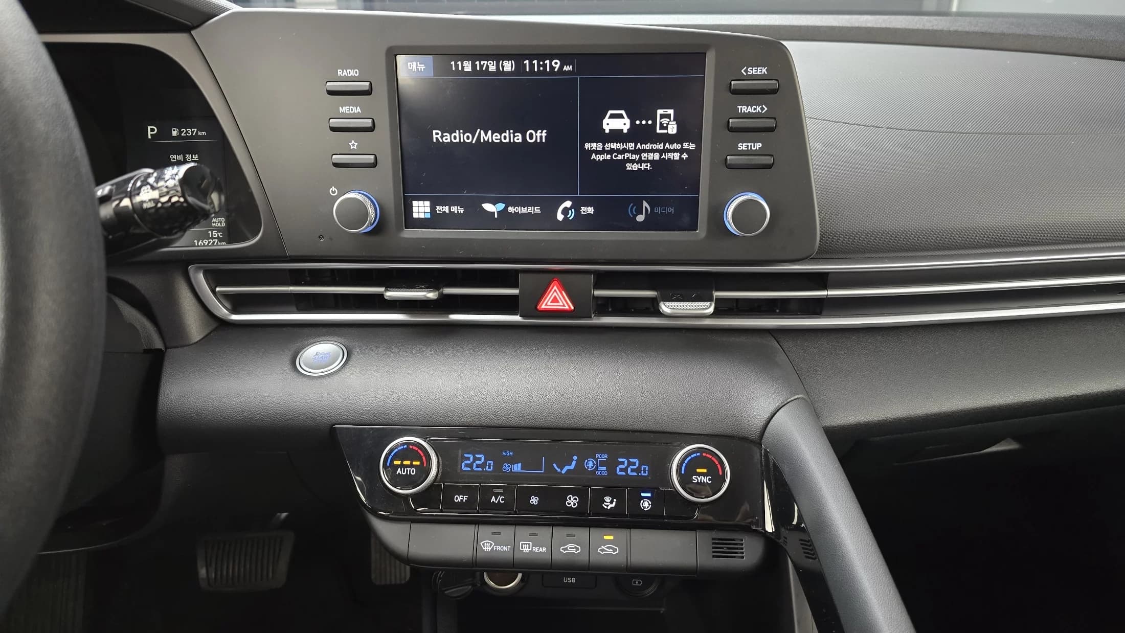 Hyundai AVANTE (Хендай Элантра) Smart, гибрид, 2022 г. 17014 км. — фото 19