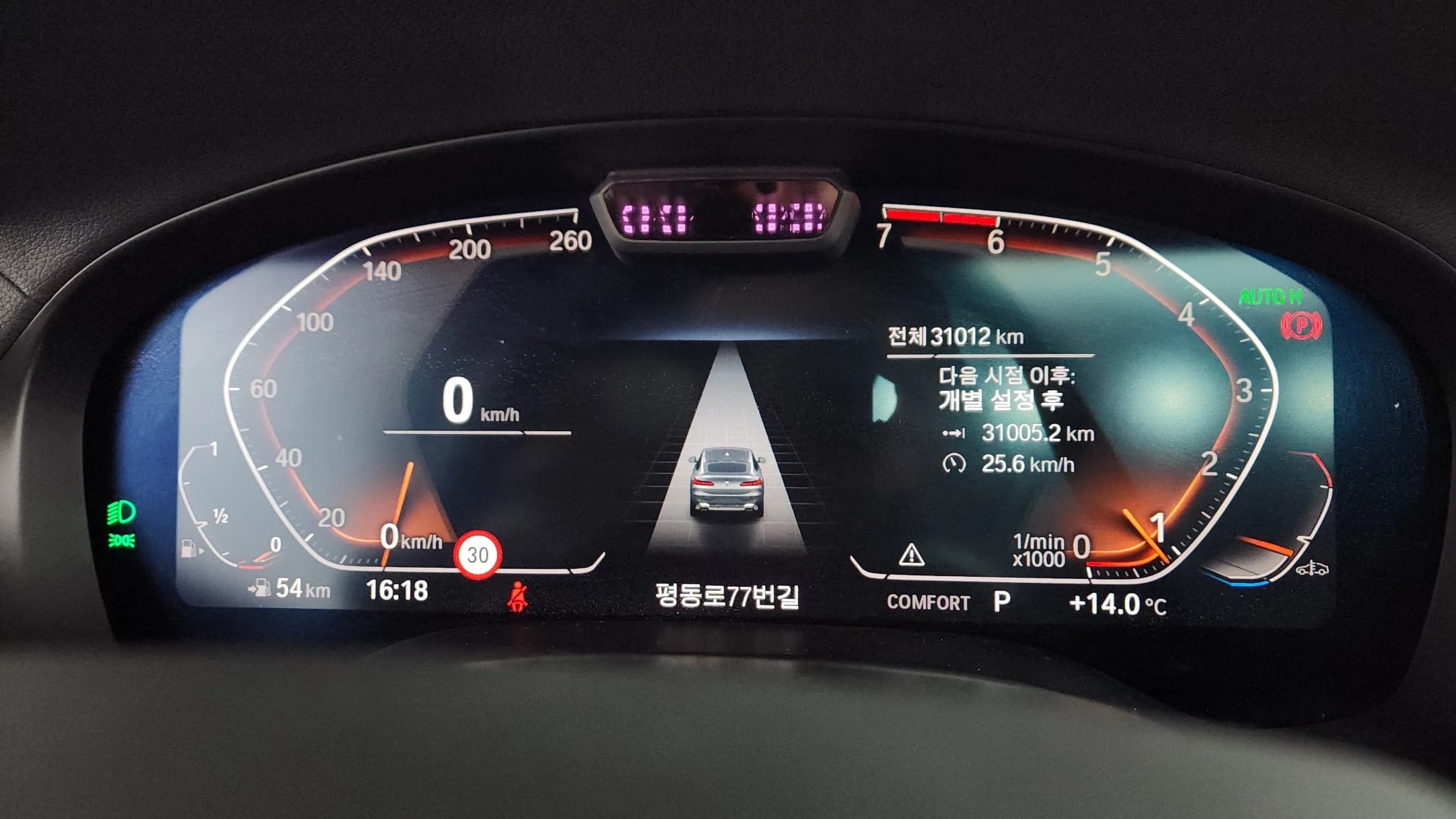 BMW X4 xDrive20i xLine, 2022 г. 31068 км. — фото 8