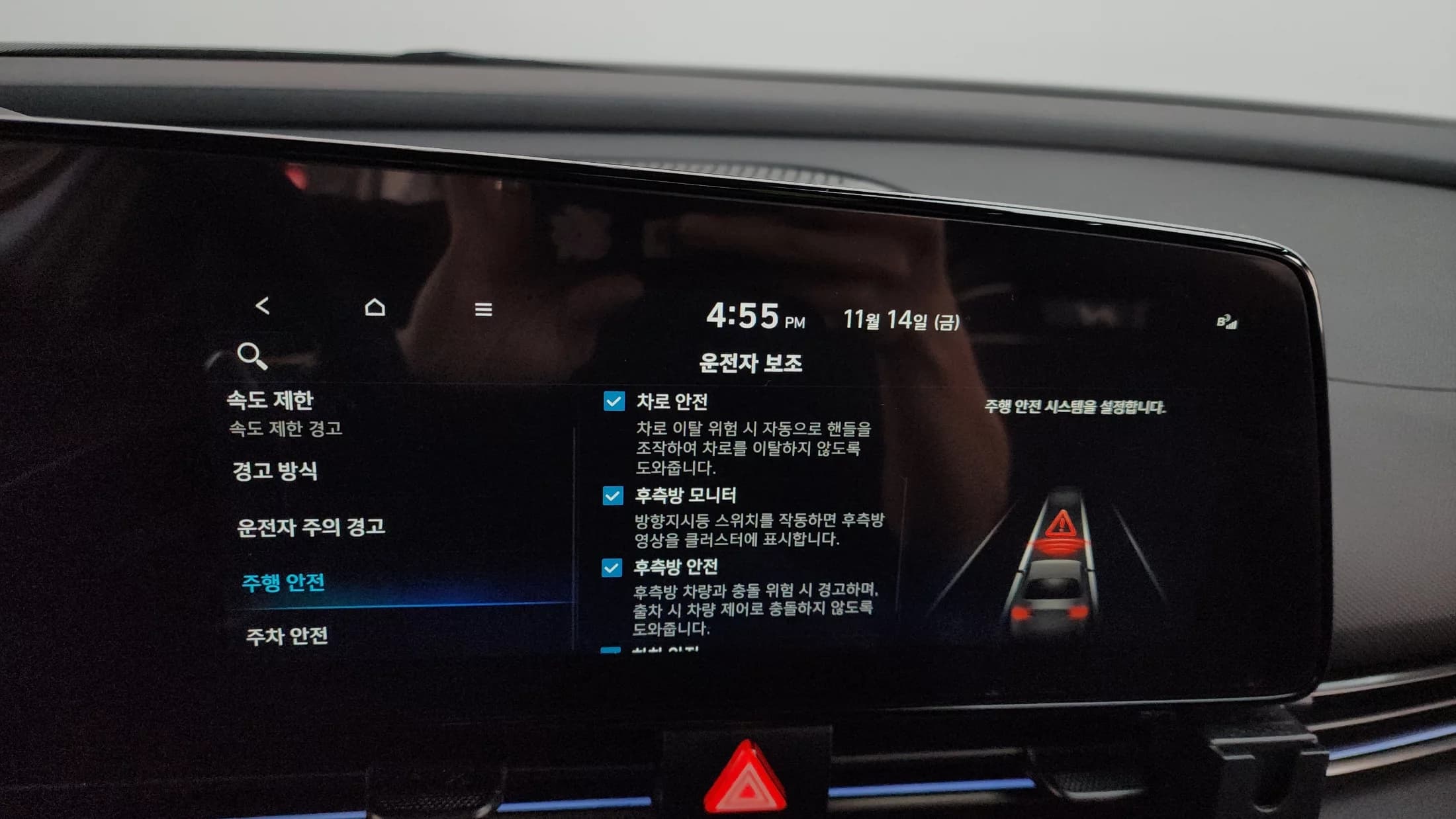 Hyundai AVANTE (Хендай Элантра) 2.0 N, 2025 г. 9411 км. — фото 16