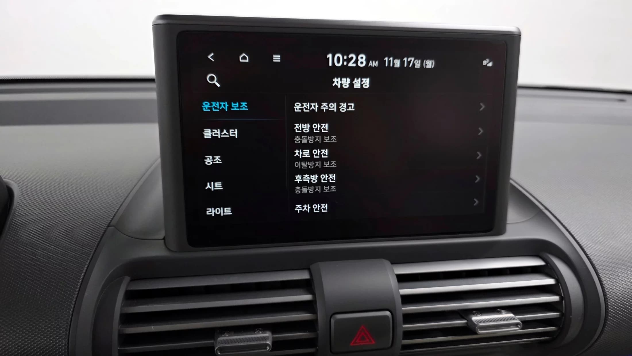 Hyundai Casper Turbo Inspiration, 2023 г. 16376 км. — фото 15