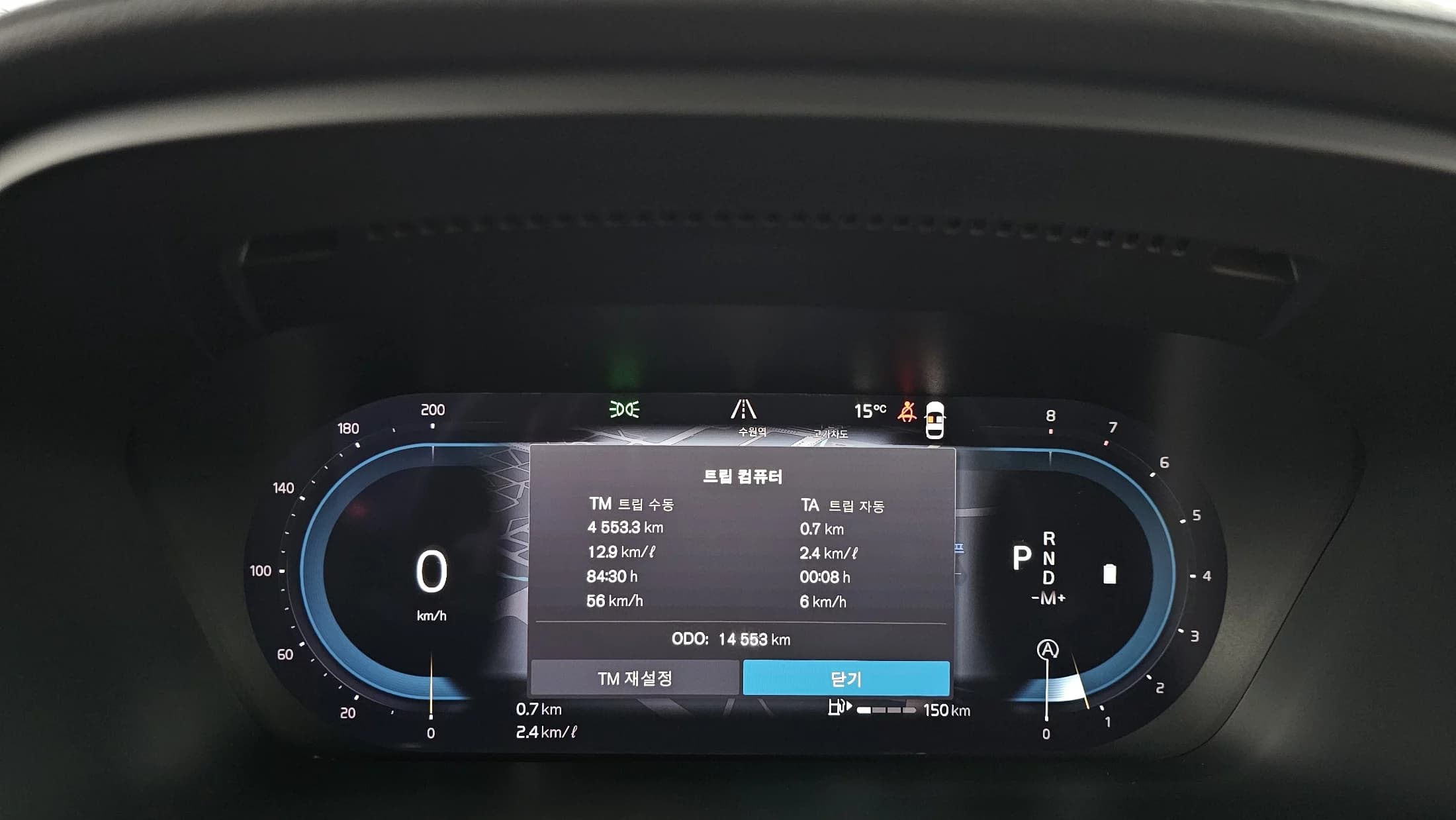 Volvo S90 B6 AWD Ultimate Bright, 2023 г. 14591 км. — фото 8