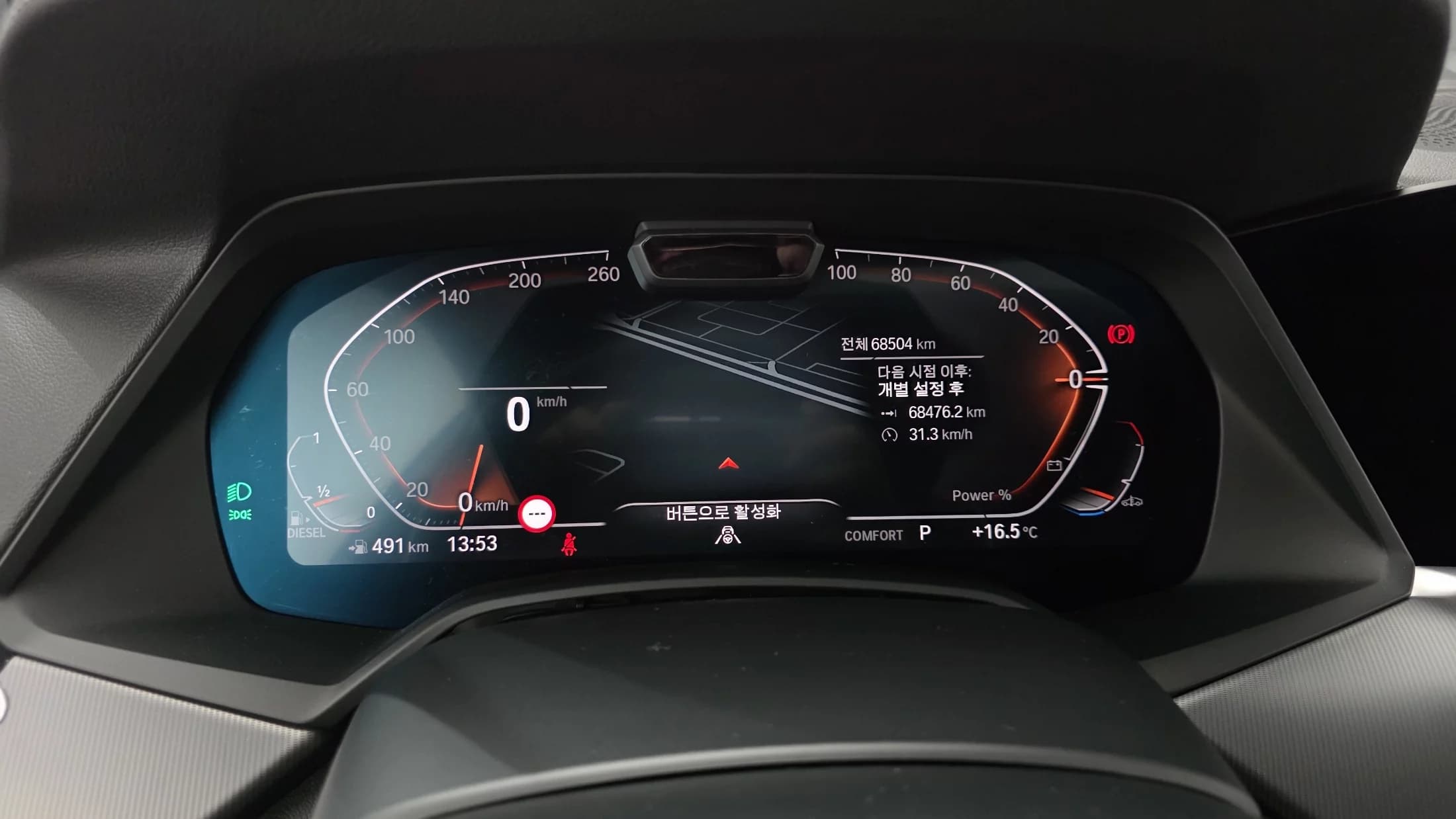 BMW X6 xDrive30d M Sport, 2021 г. 68535 км. — фото 8