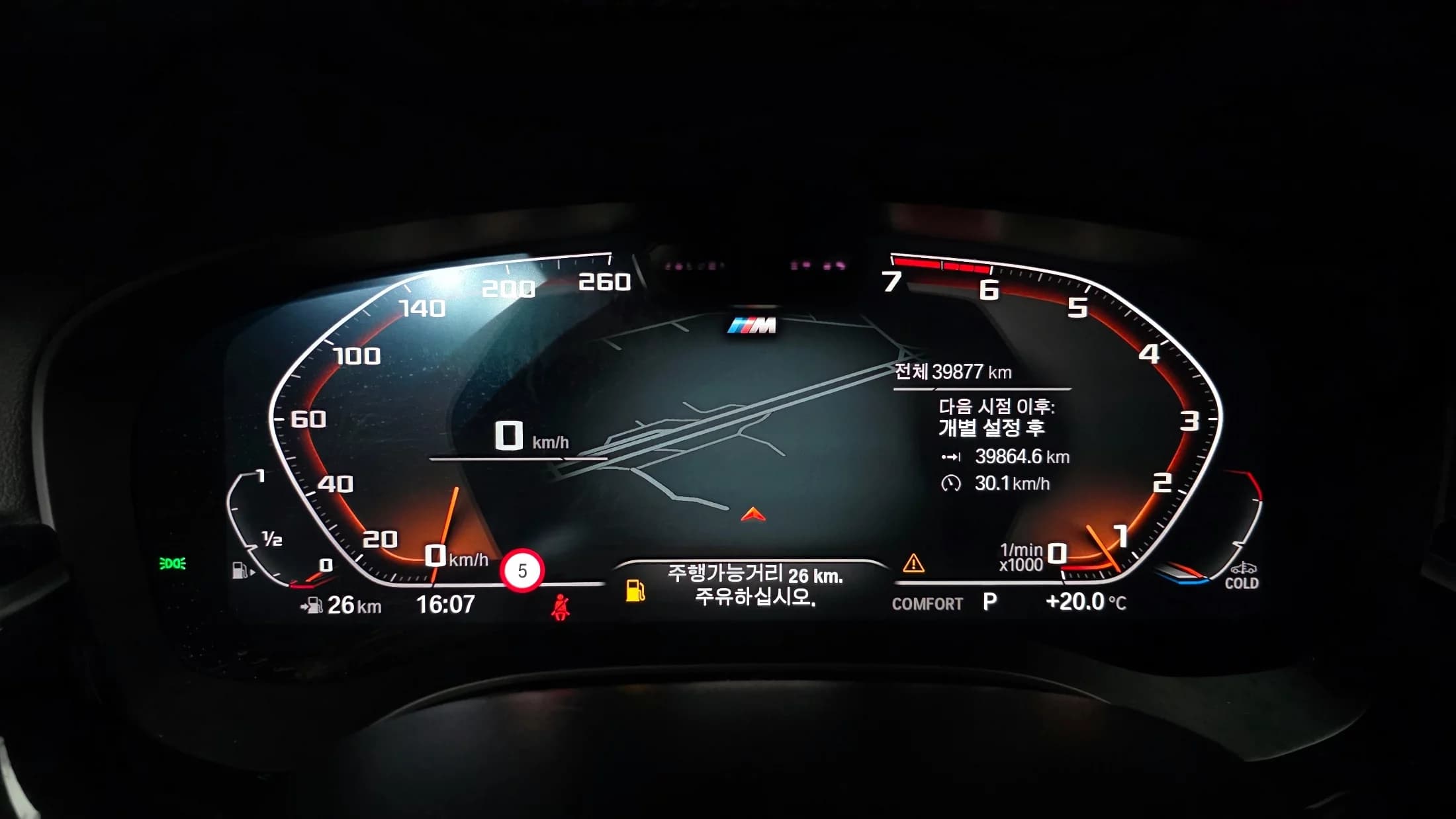 BMW 5-Series 530i M Sport Package, 2022 г. 39911 км. — фото 8