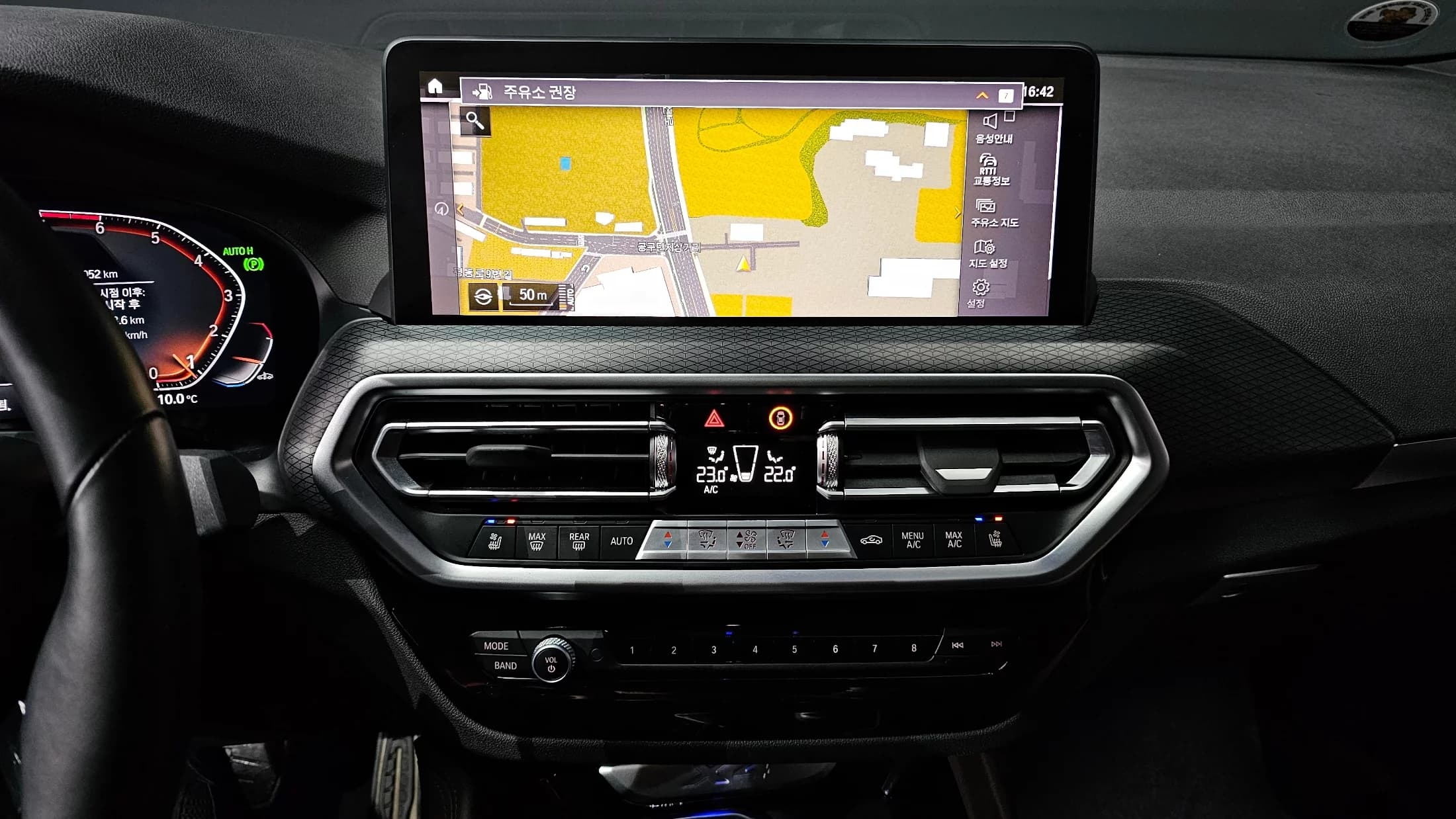 BMW X4 xDrive20i M Sport, 2023 г. 30110 км. — фото 14