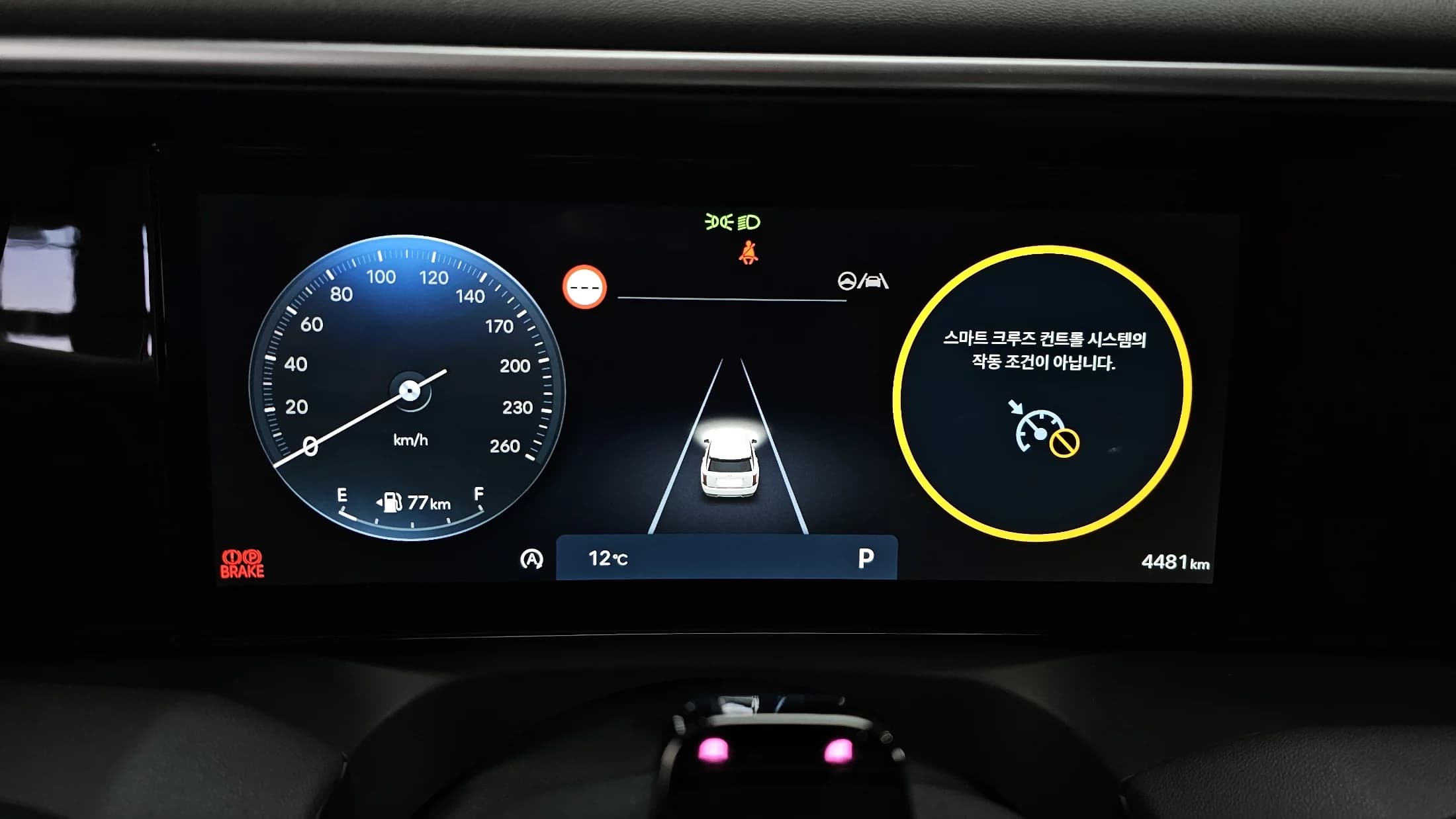 Hyundai Palisade Gasoline 2.5T 4WD 7-Seater Prestige, 2025 г. 4589 км. — фото 8