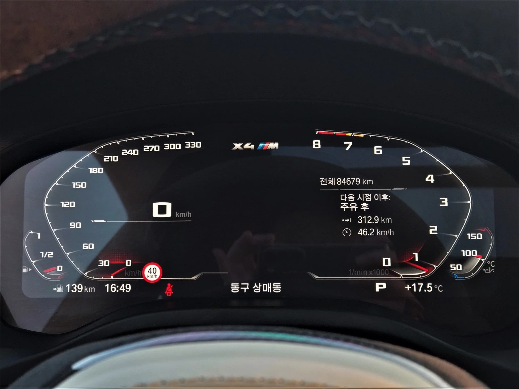 BMW X4 M 3.0 Competition, 2021 г. 84760 км. — фото 8