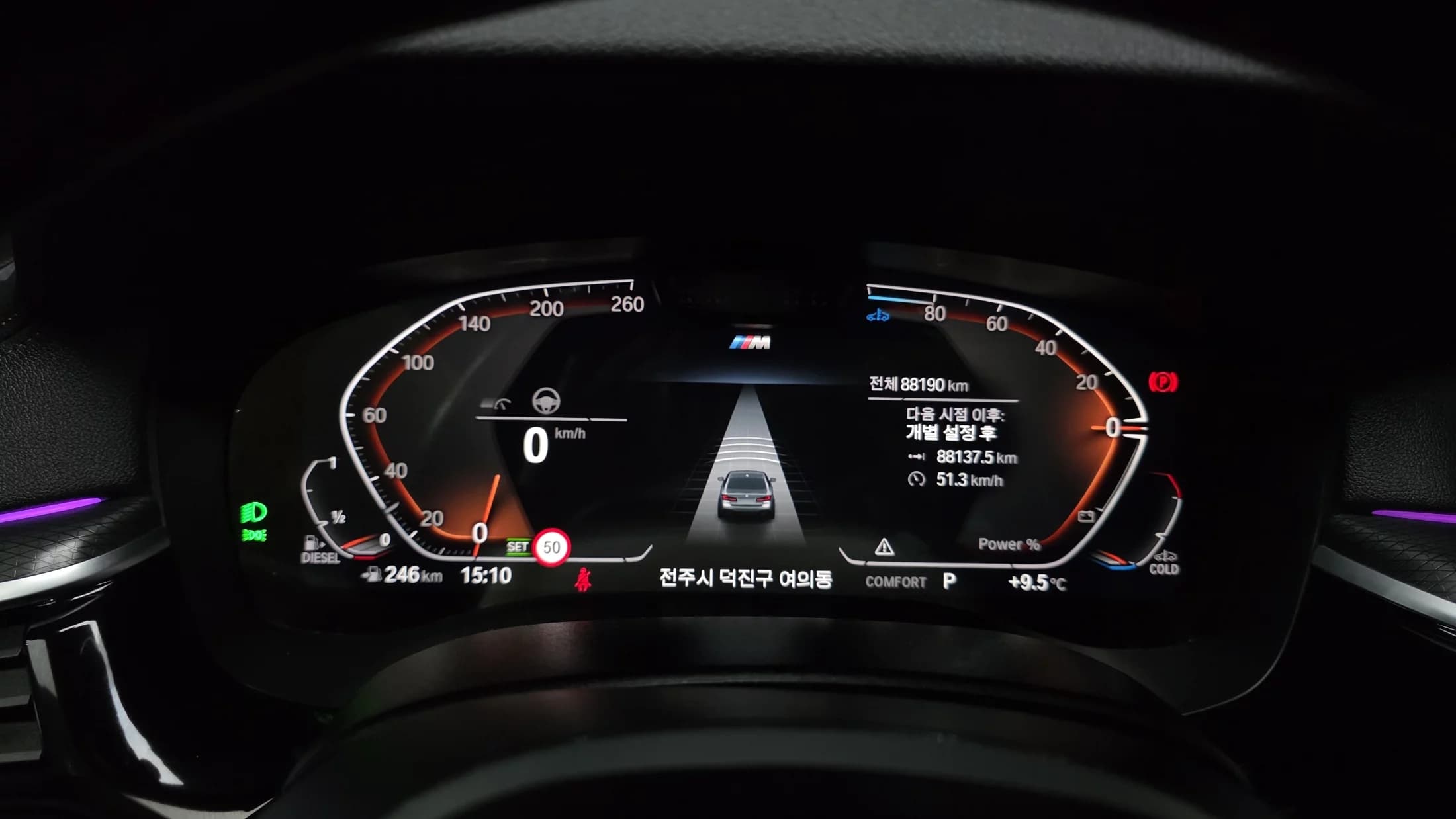 BMW 5-Series 523d M Sport, 2022 г. 88333 км. — фото 8