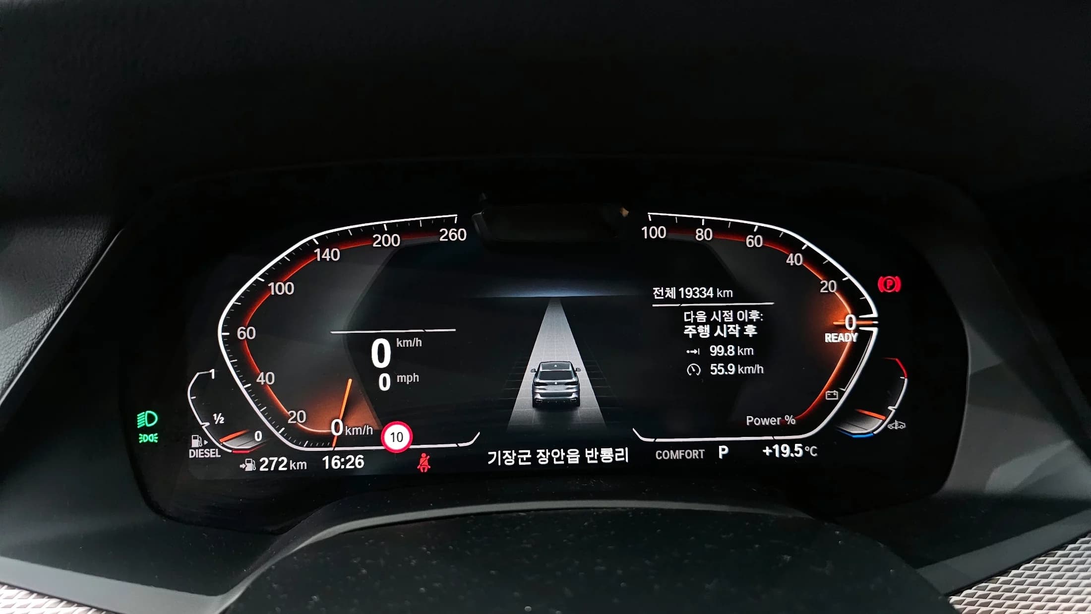BMW X5 xDrive 30d M Sport, 2022 г. 19436 км. — фото 8