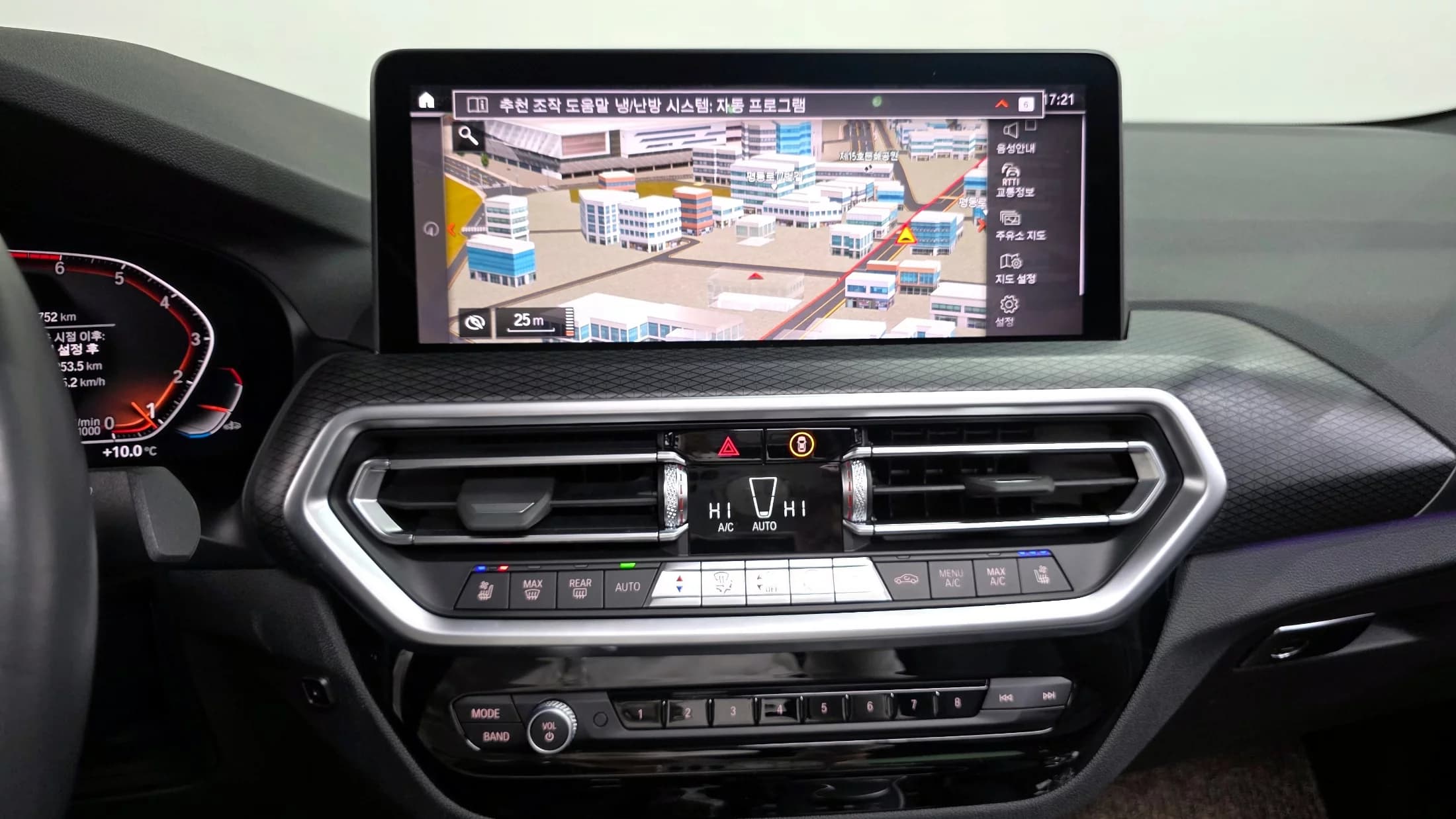 BMW X4 xDrive20i M Sport, 2023 г. 34813 км. — фото 14