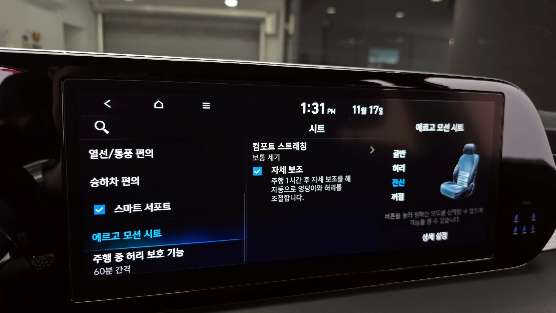 Hyundai Palisade Diesel 2.2 4WD Calligraphy, 2022 г. 44588 км. — фото 17