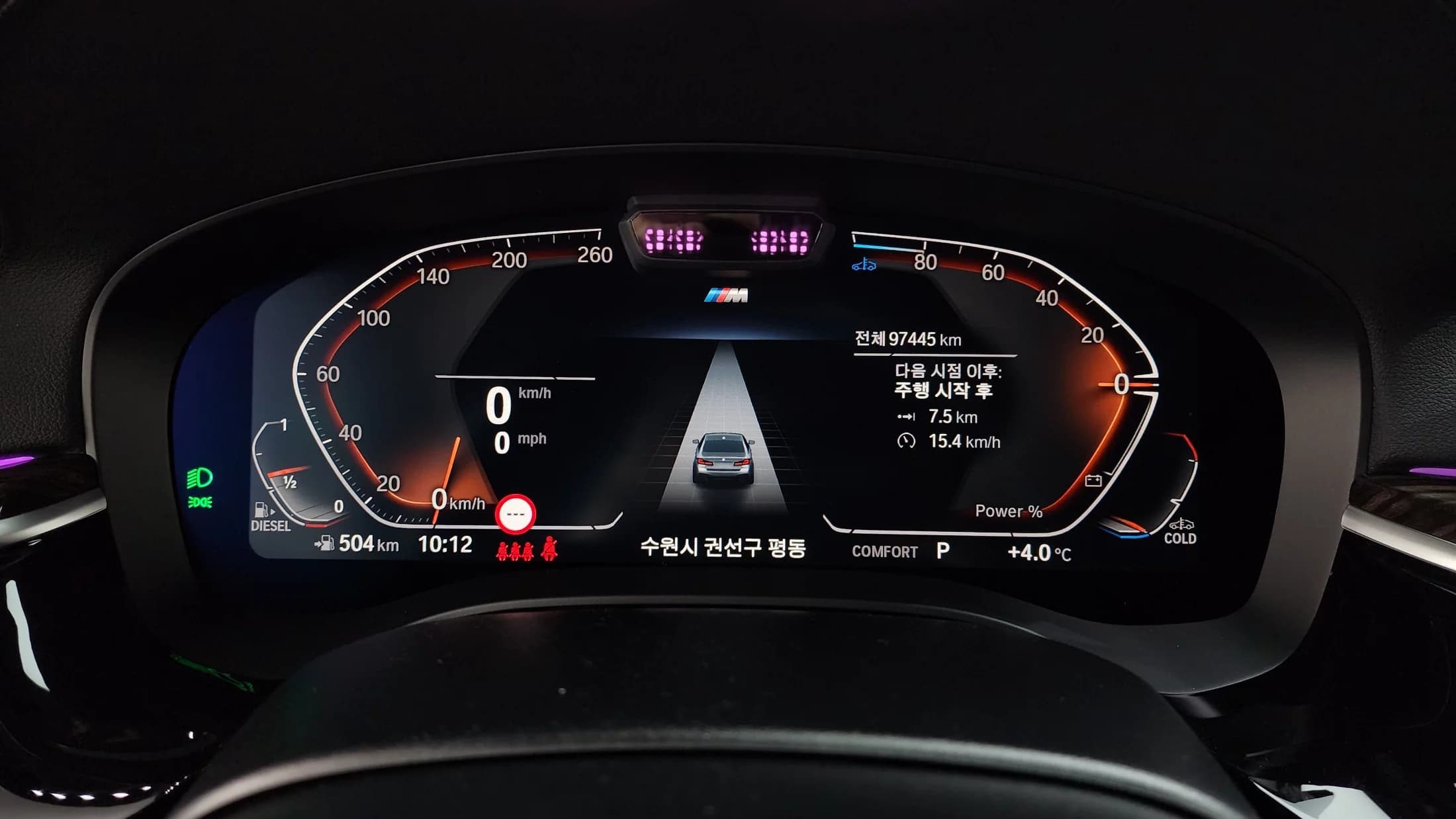 BMW 5-Series 523d xDrive M Sport, 2022 г. 97472 км. — фото 8