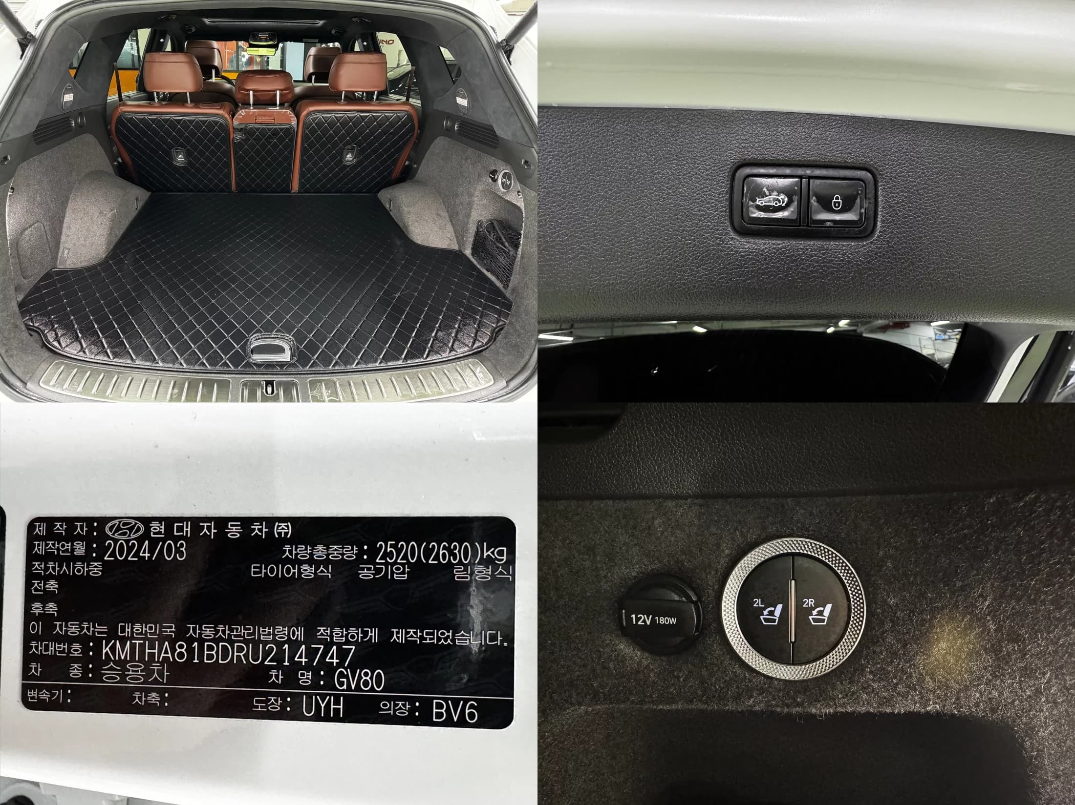 Genesis GV80 2.5T Gasoline AWD, 2024 г. 28932 км. — фото 20