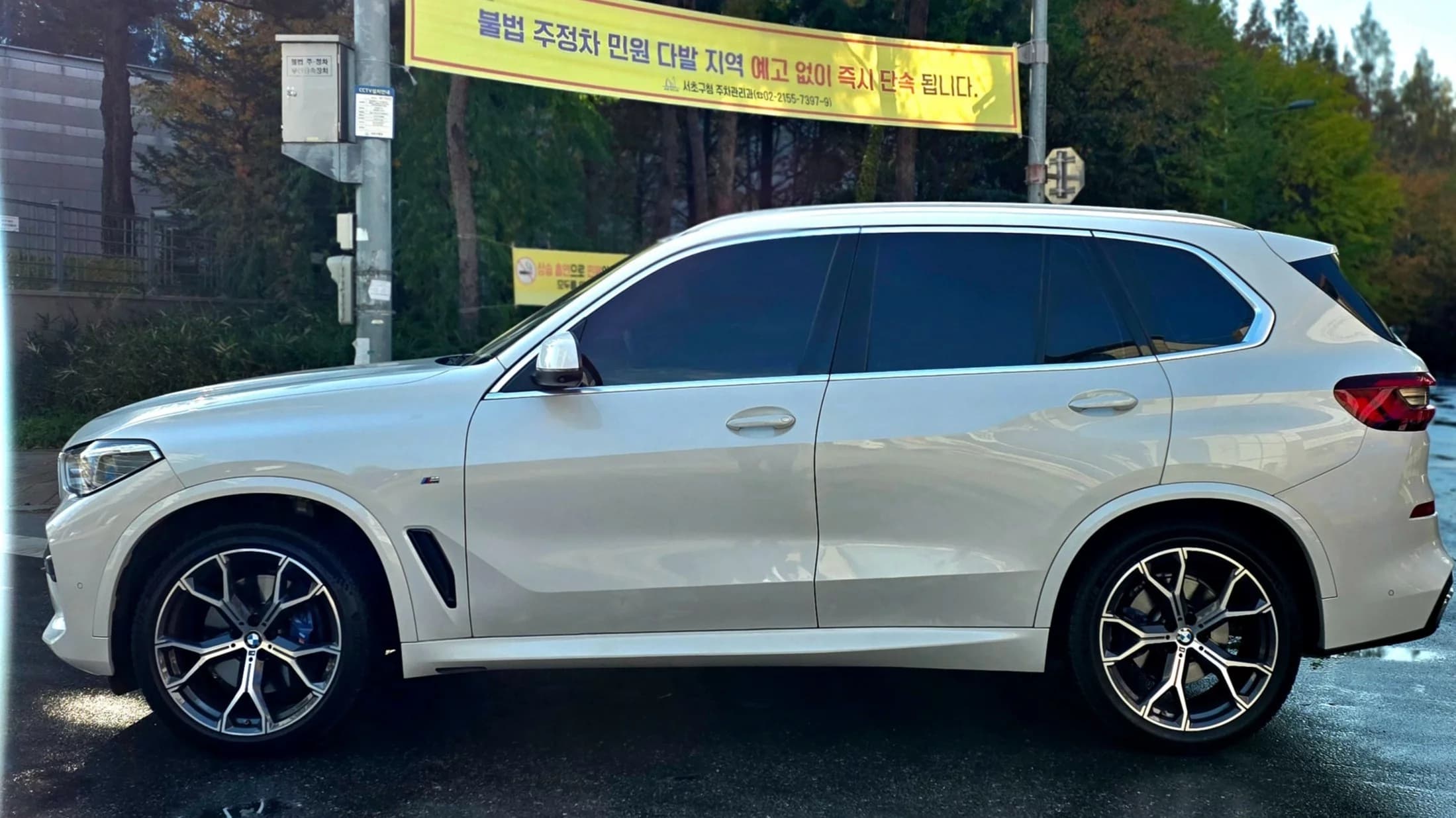 BMW X5 xDrive 30d M Sport, 2022 г. 50030 км. — фото 7