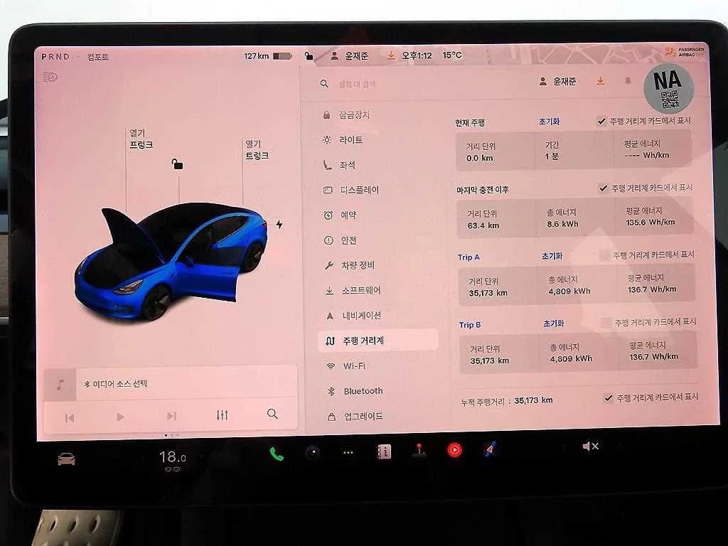 Tesla MODEL 3 Standard Range Plue, электромобиль, 2021 г. 35167 км. — фото 14