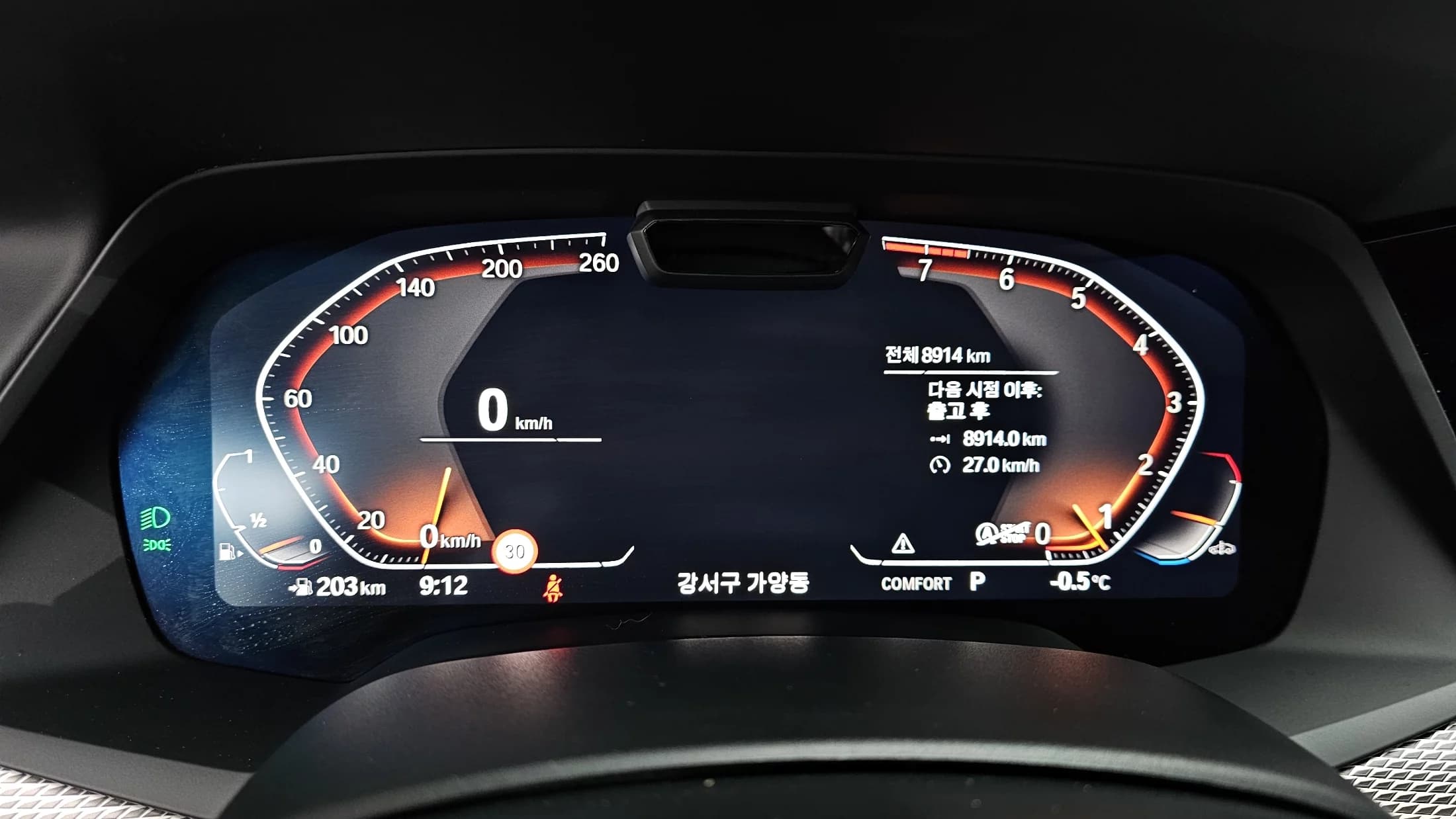 BMW X5 xDrive 40i M Sport, 2023 г. 9061 км. — фото 8
