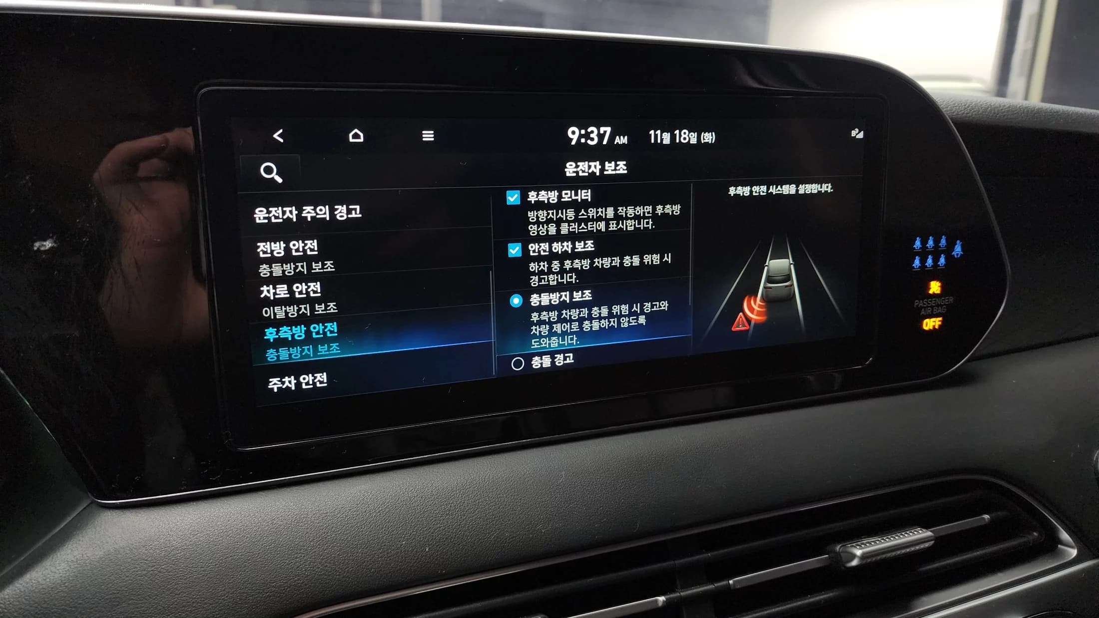 Hyundai Palisade Gasoline 3.8 4WD Prestige, 2022 г. 26460 км. — фото 17
