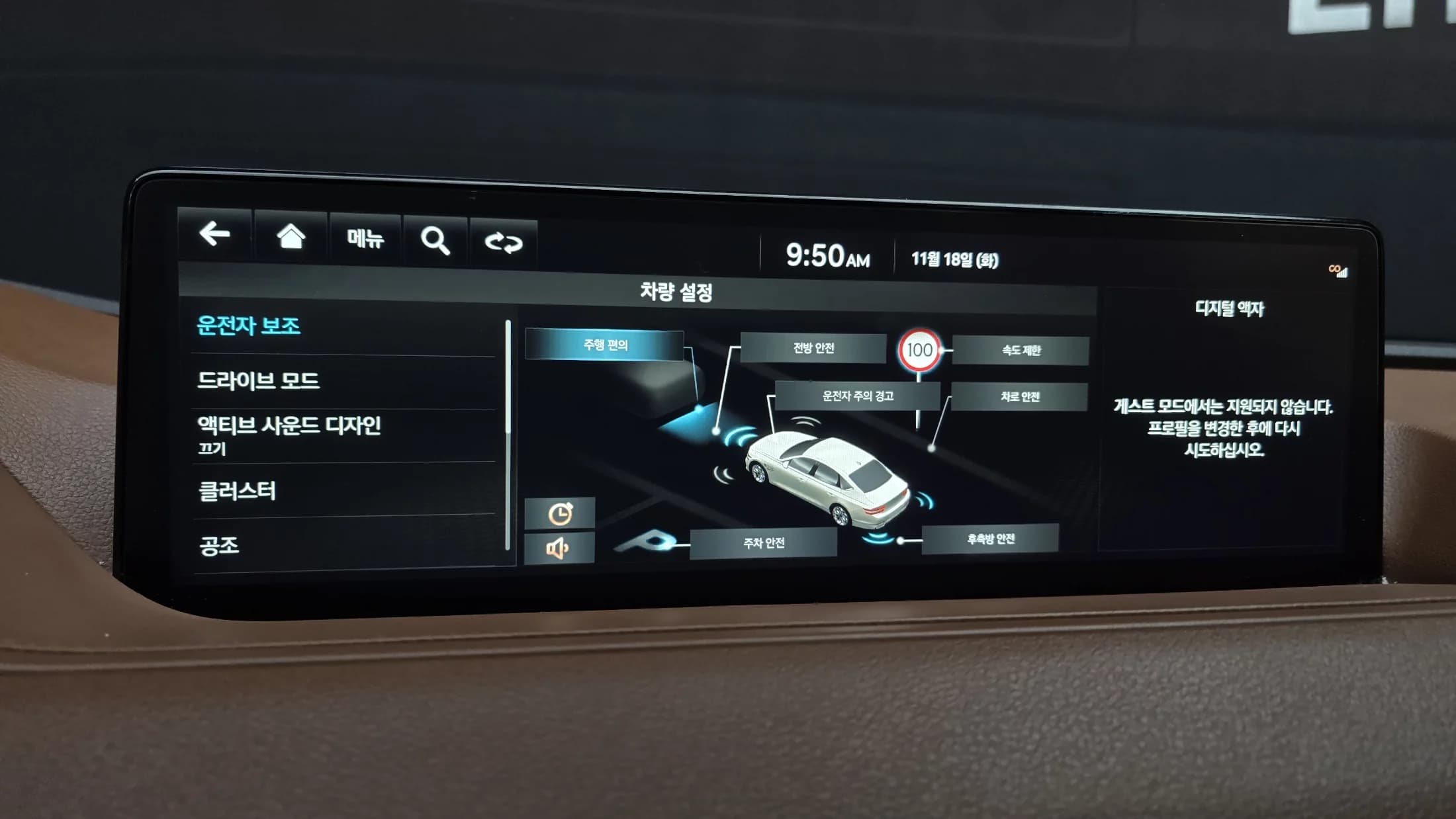 Genesis G80 Gasoline 2.5 Turbo AWD, 2021 г. 138295 км. — фото 16