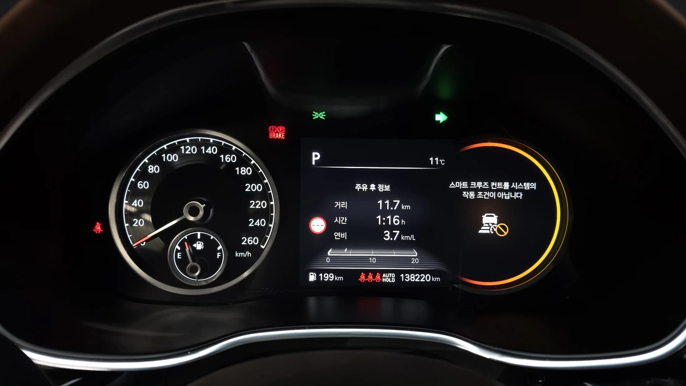 Genesis G80 Gasoline 2.5 Turbo AWD, 2021 г. 138295 км. — фото 8