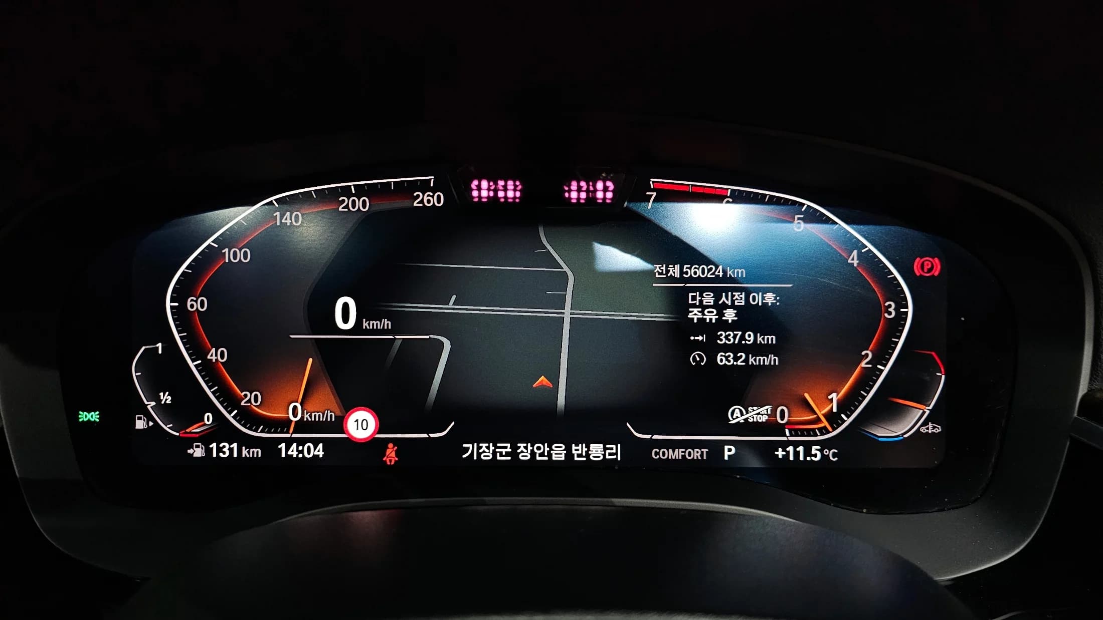 BMW 5-Series 520i Luxury, 2021 г. 56044 км. — фото 8