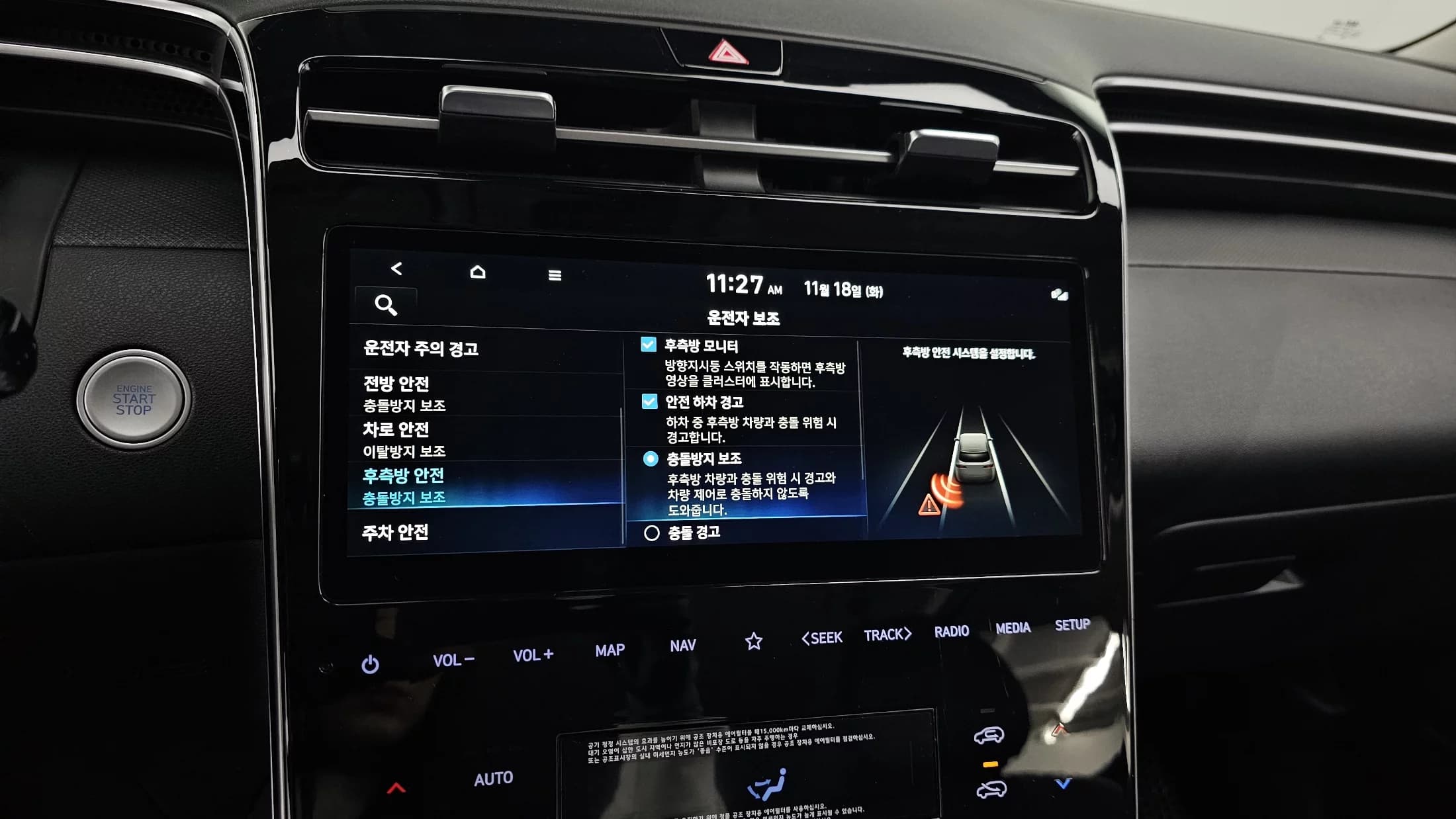 Hyundai Tucson Gasoline 1.6 Turbo 2WD Premium, 2022 г. 25308 км. — фото 16